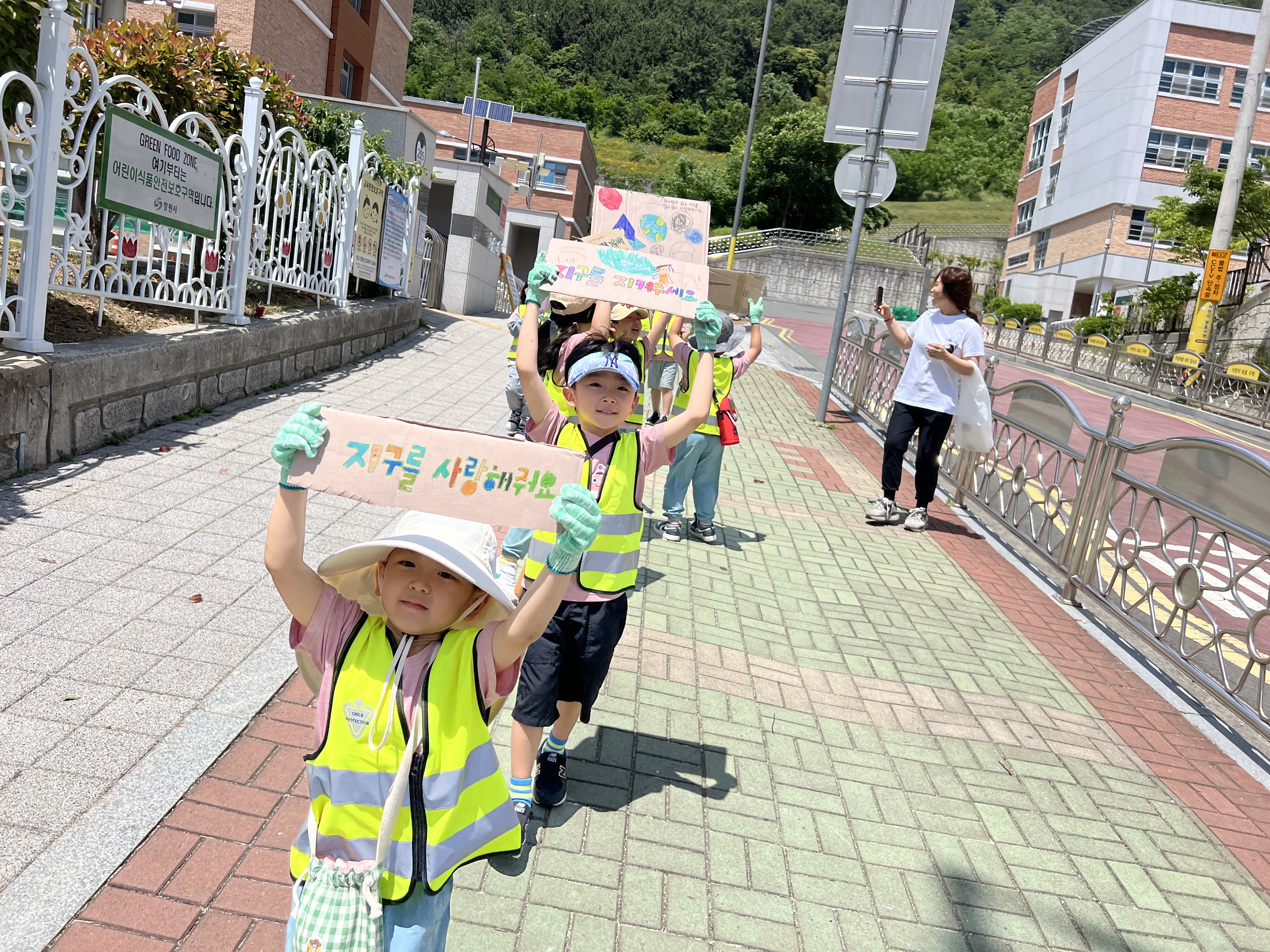 진해냉천초병설유, ‘세계 환경의 날’ 캠페인 실시 - 관련이미지3