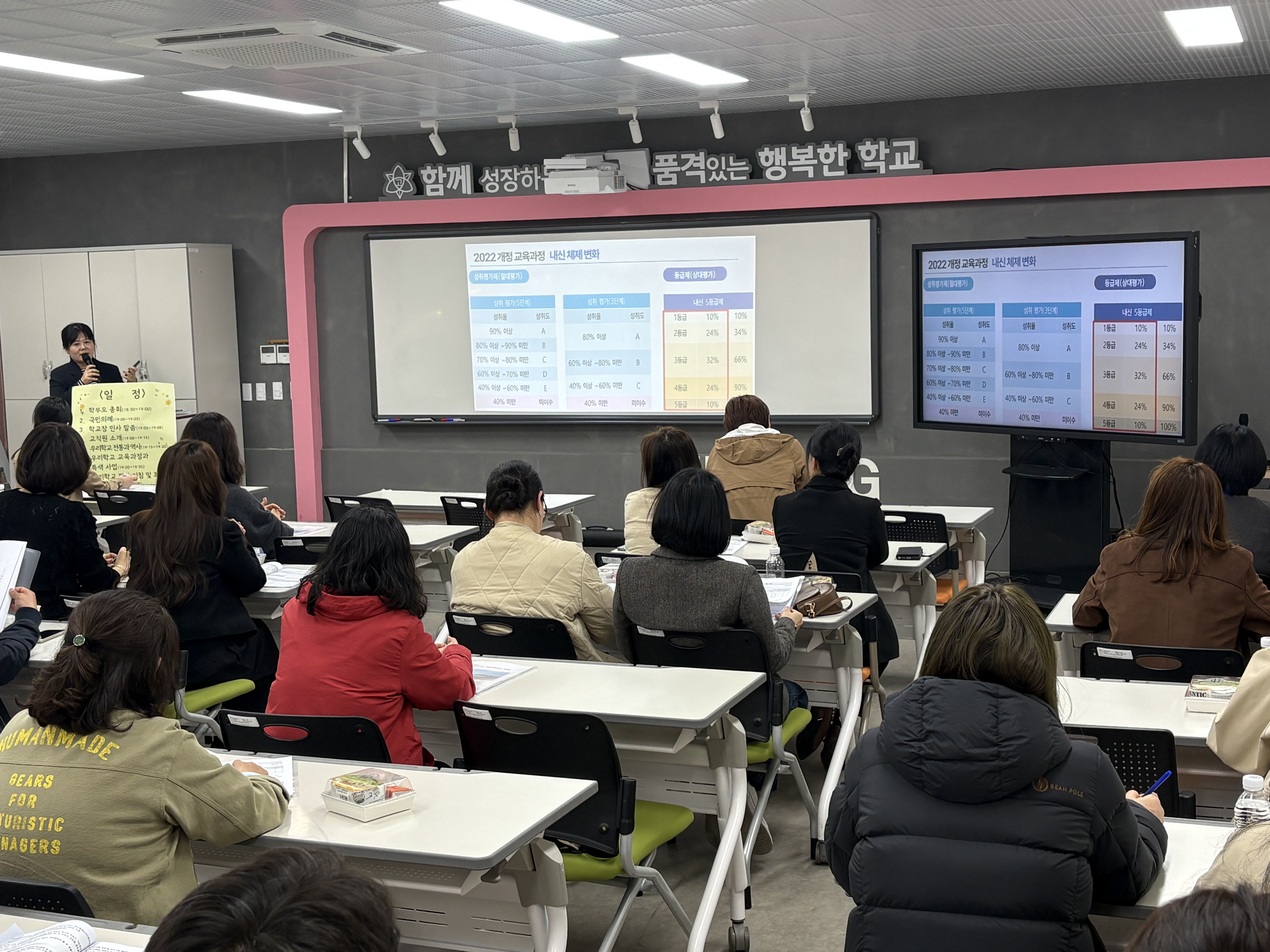 밀양여고, 밀양의 자부심·자존심·희망을 여는  교육과정 설명회 개최 - 관련이미지2