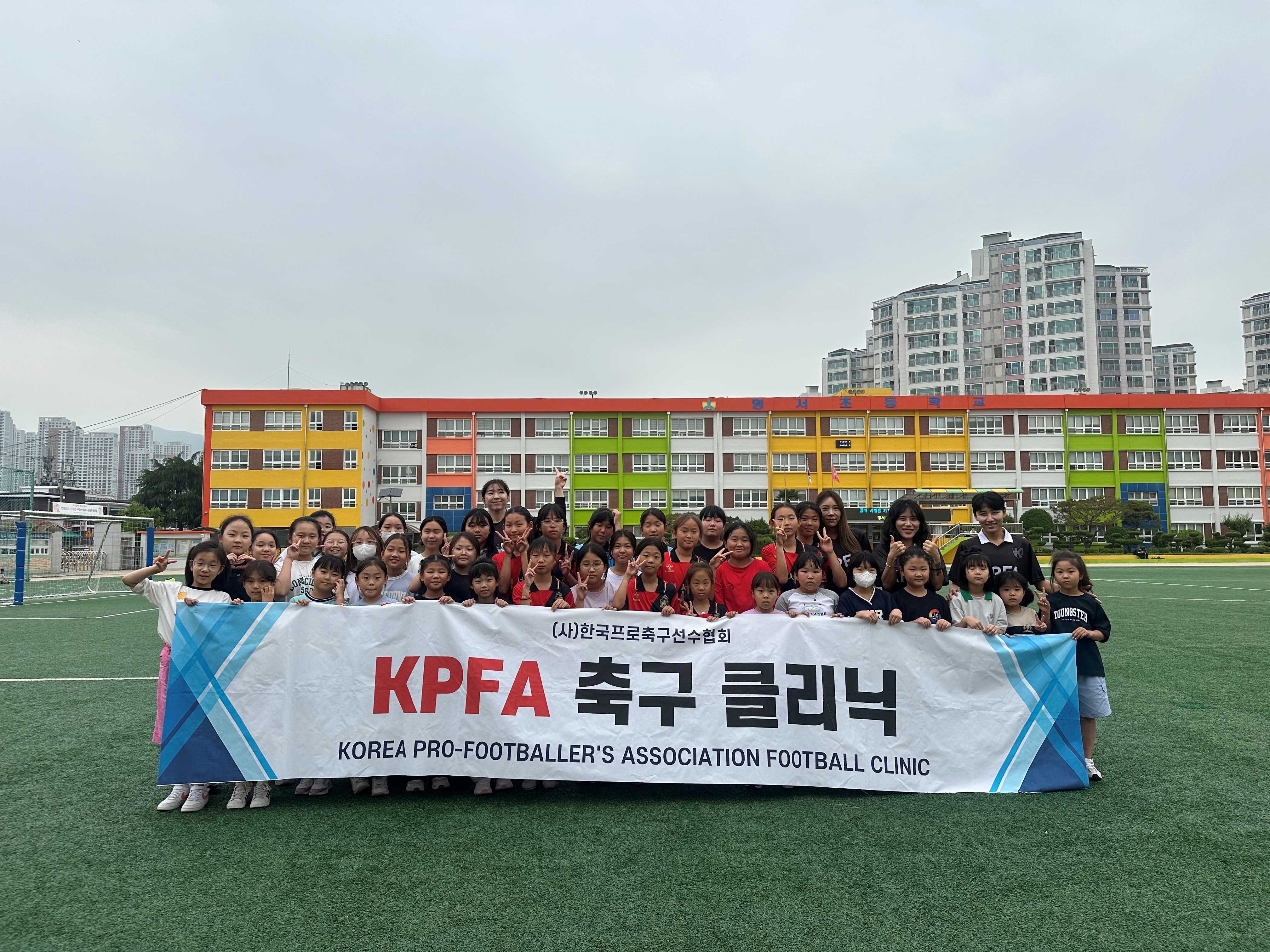 명서초, 여자축구 스타 여민지와 함께하는 축구 클리닉 실시 - 관련이미지1