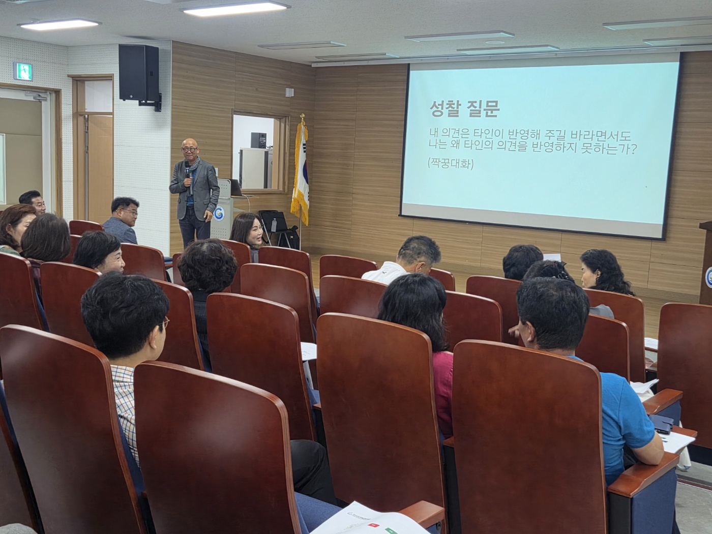 교육의 본질에서 미래를 잇다, 첫 번째 여정 ‘리더십’ - 관련이미지2