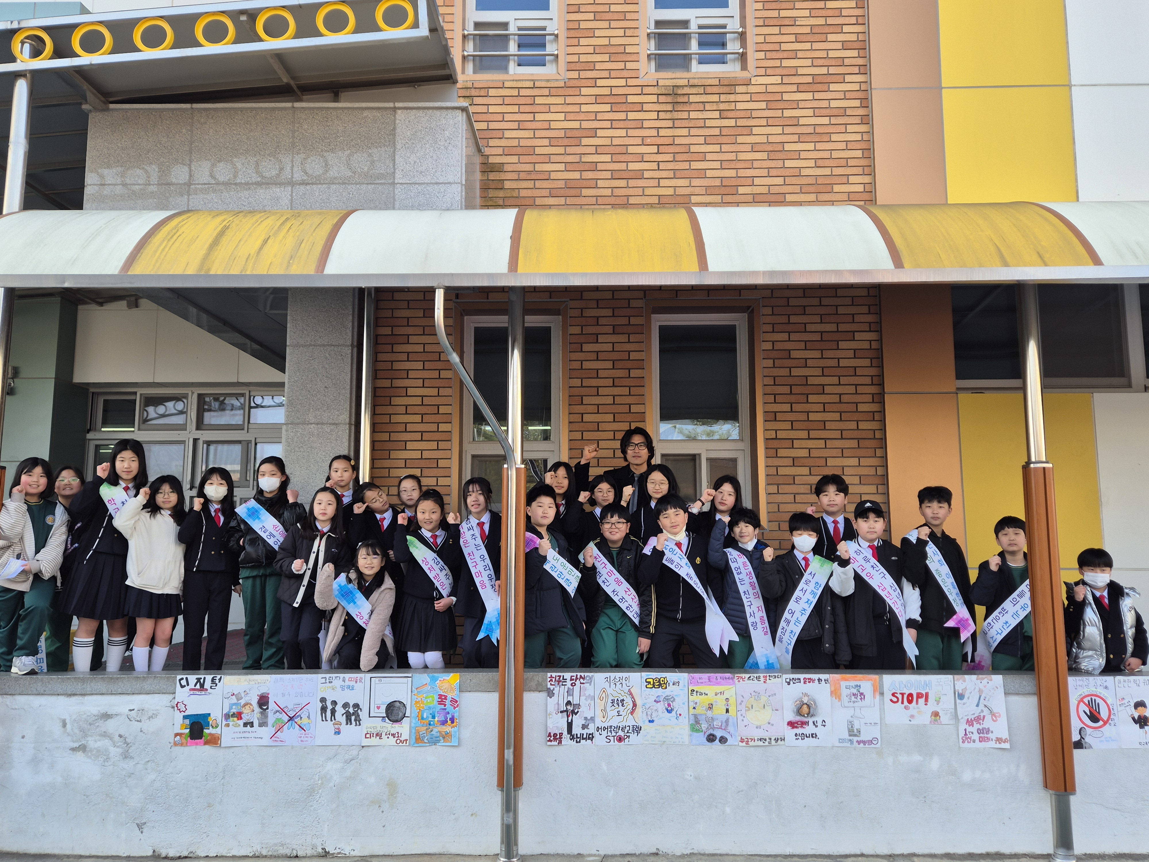 폭력은‘삭제, 간식은‘충전, 마음은‘그리기’ - 관련이미지1