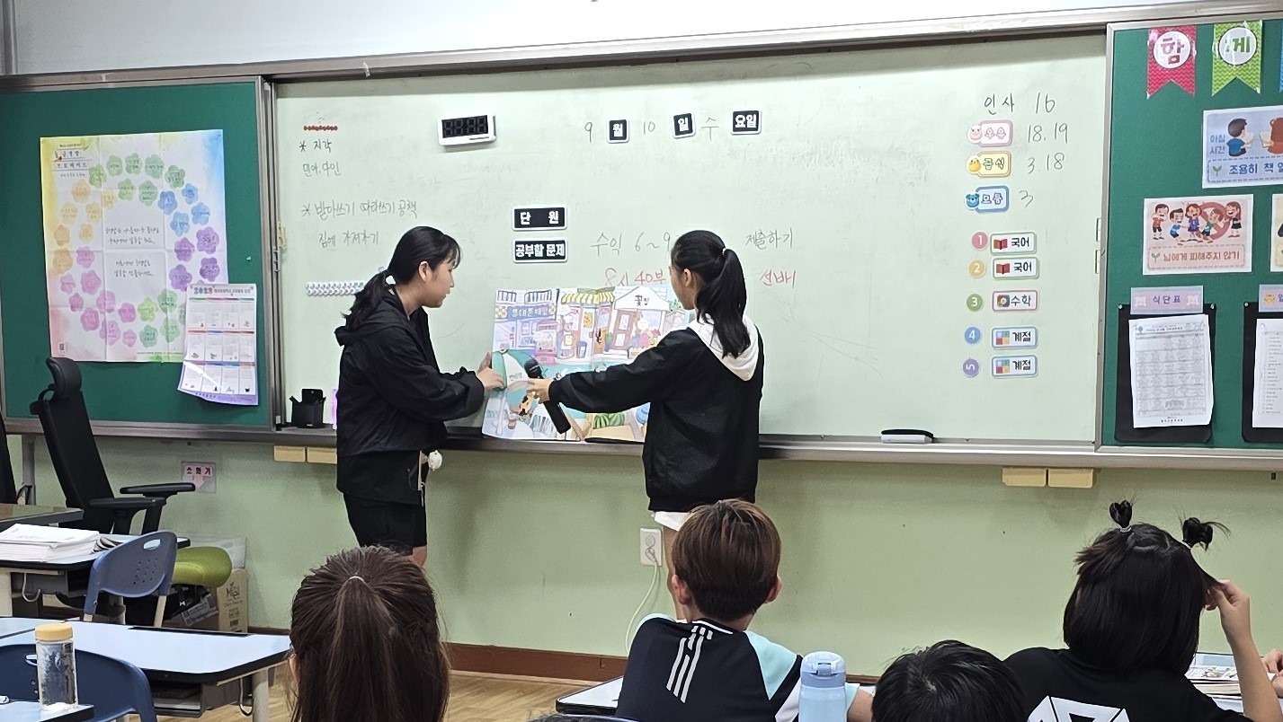 명곡초, "아이들이 만들어가는 특별한 독서 교실” - 관련이미지3