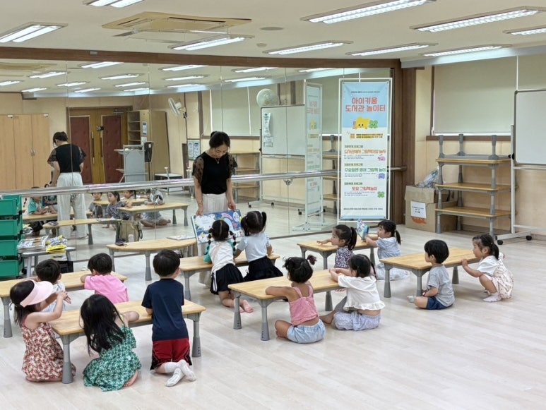 창원도서관, 하반기‘아이키움 도서관 놀이터’운영 - 관련이미지1