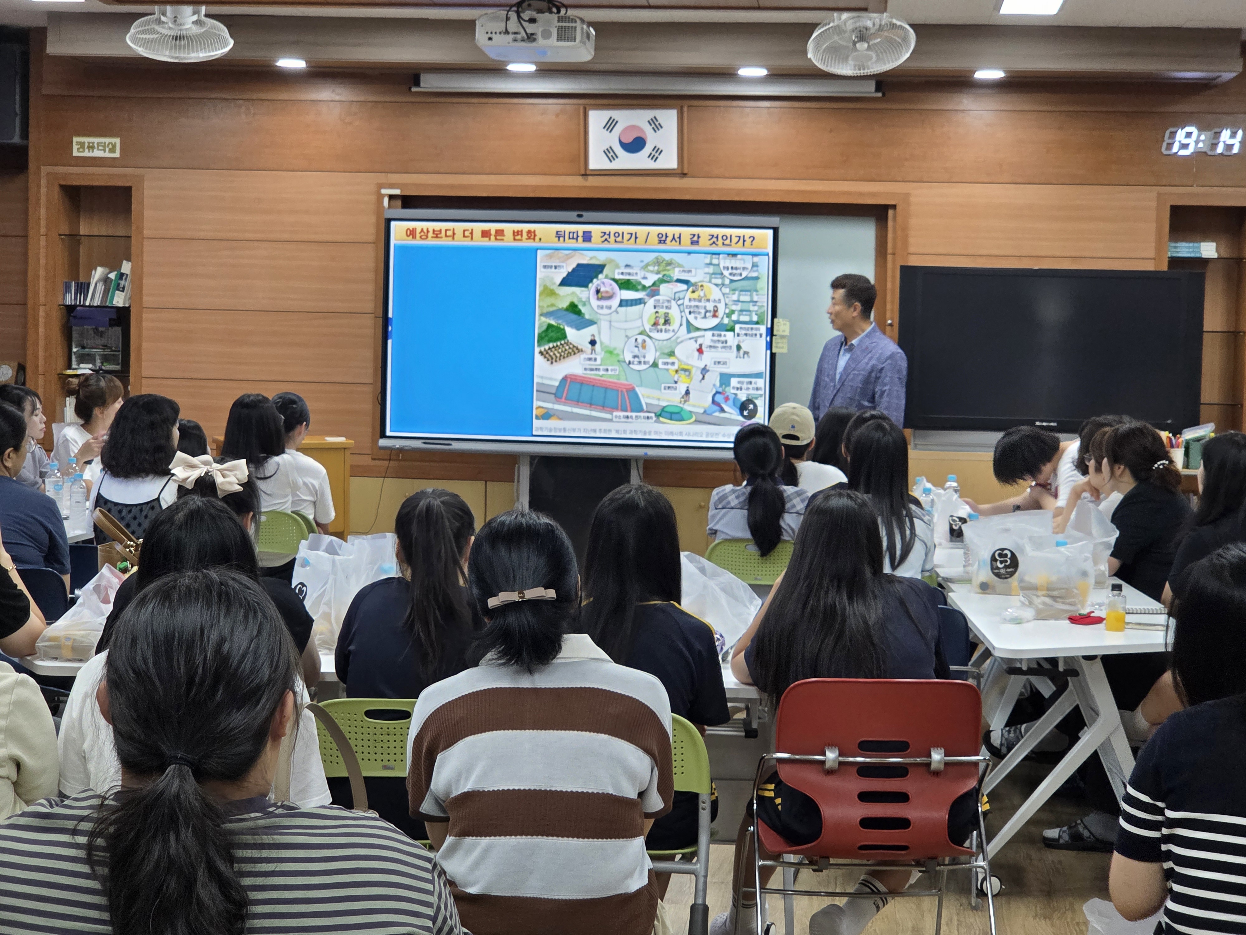 의령여자중학교 학부모회, 학부모와 자녀가 함께 하는 진로특강 - 관련이미지2