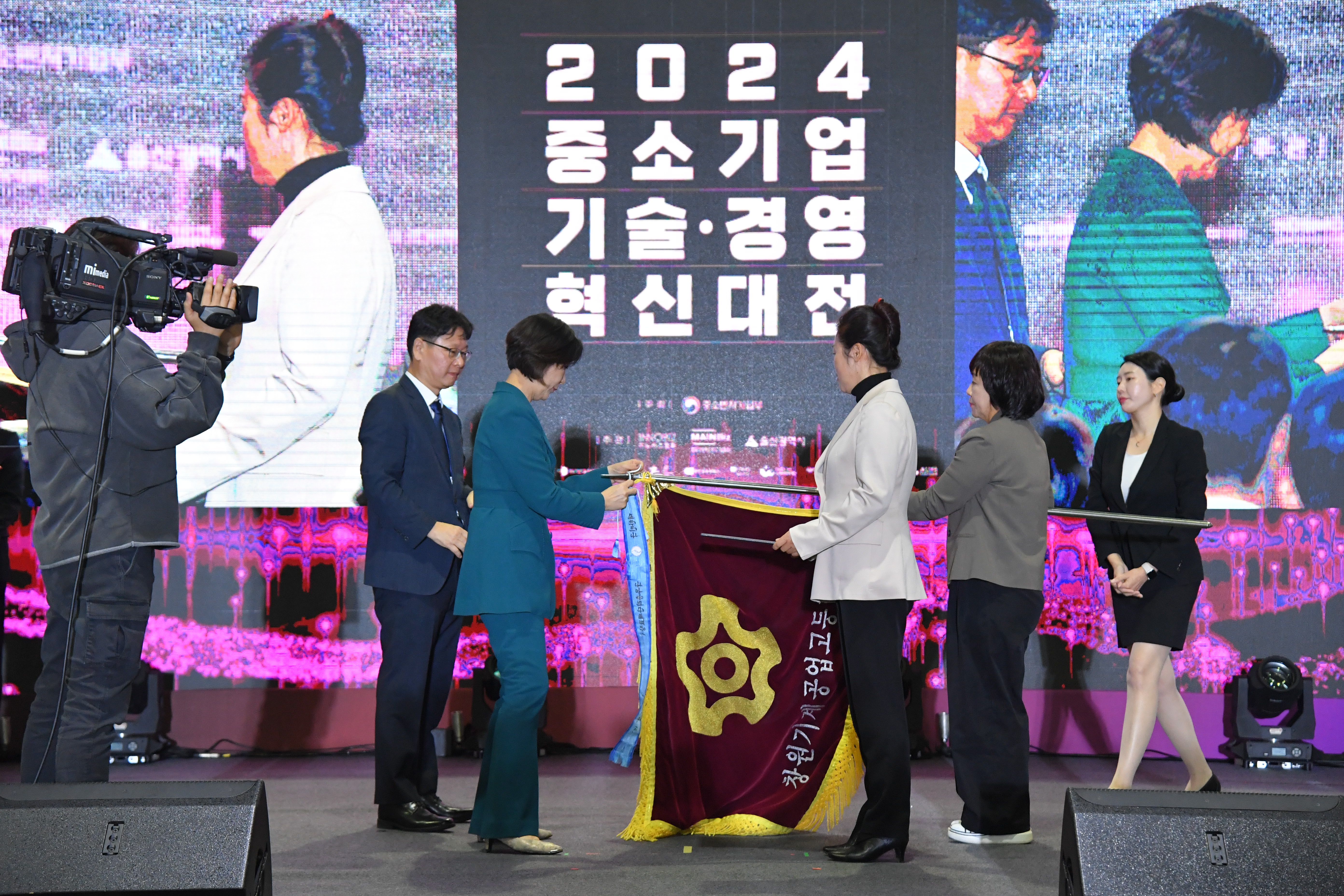 창원기계공업고등학교! 2024년 중소기업 기술·경영 혁신대전 기술인재 분야 국무총리 표창 수상! - 관련이미지1