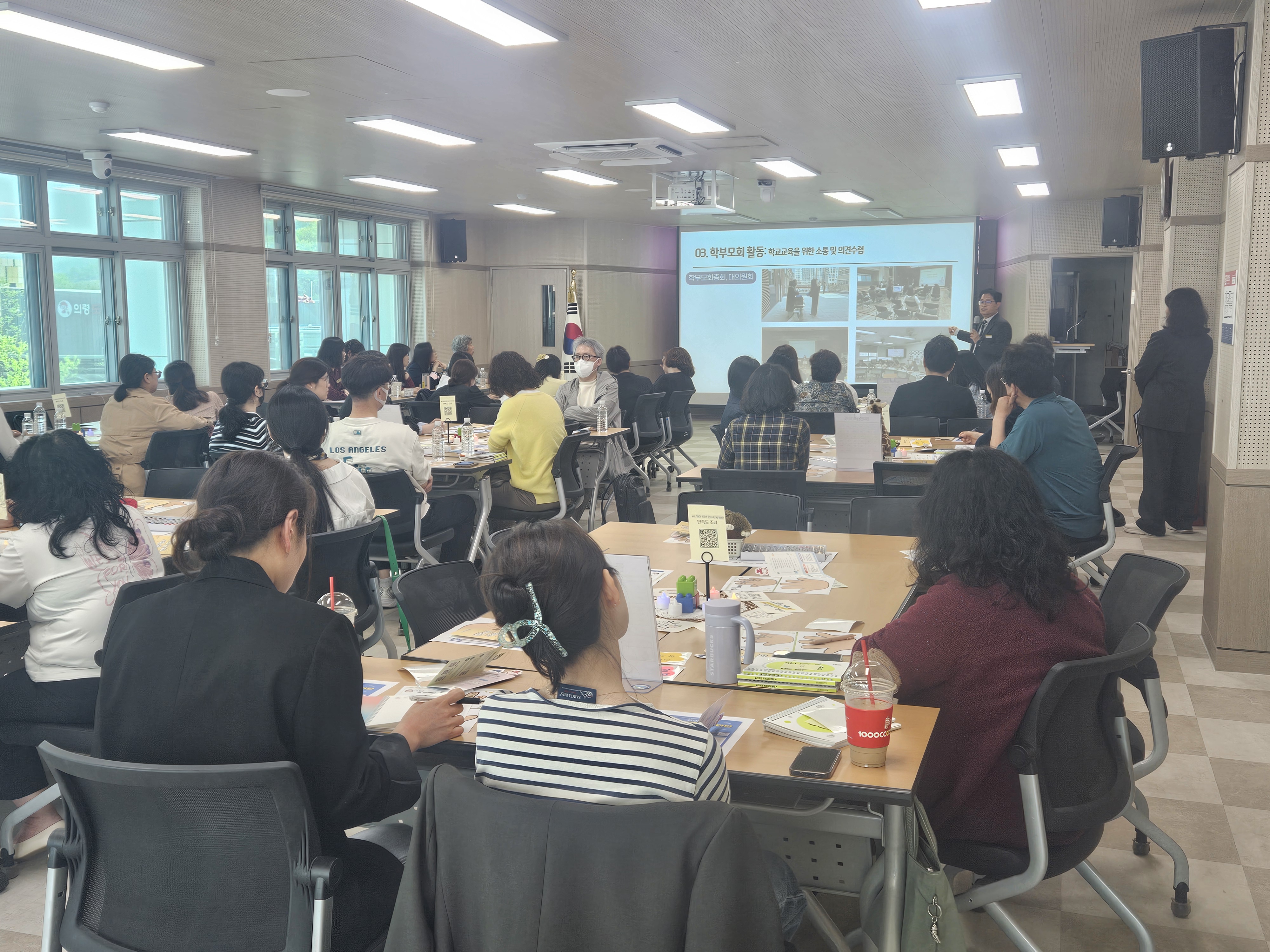 의령교육지원청, 학부모회 운영 설명회 및 학부모회 상반기 협의회 개최 - 관련이미지1