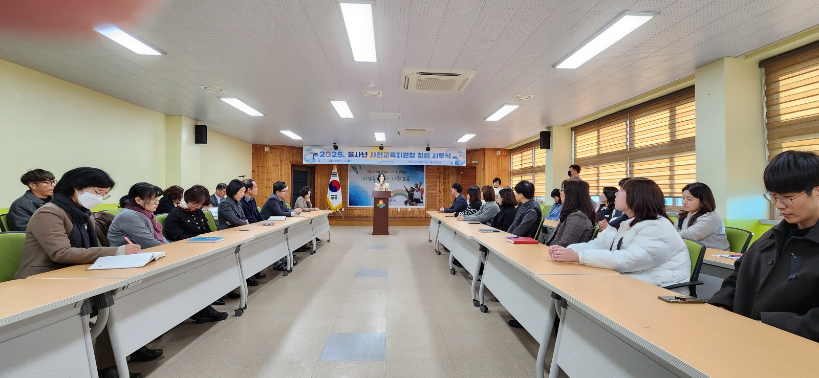 사천교육지원청, 새해 청렴 시무식으로 힘찬 출발 - 관련이미지2