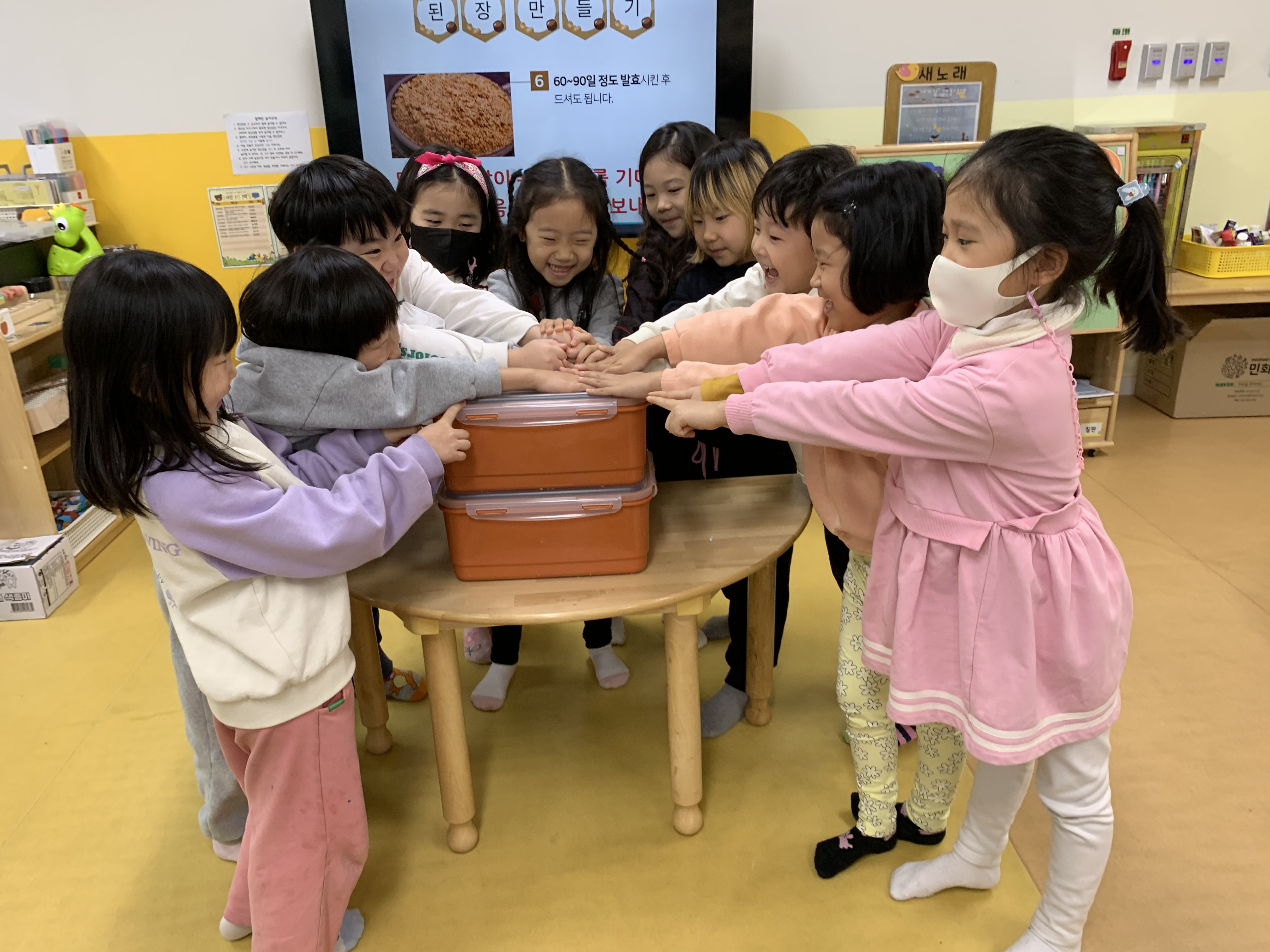 의창초등학교병설유치원, 전통 식문화 체험으로 배우는 ‘된장 만들기’ 활동 운영  - 관련이미지2