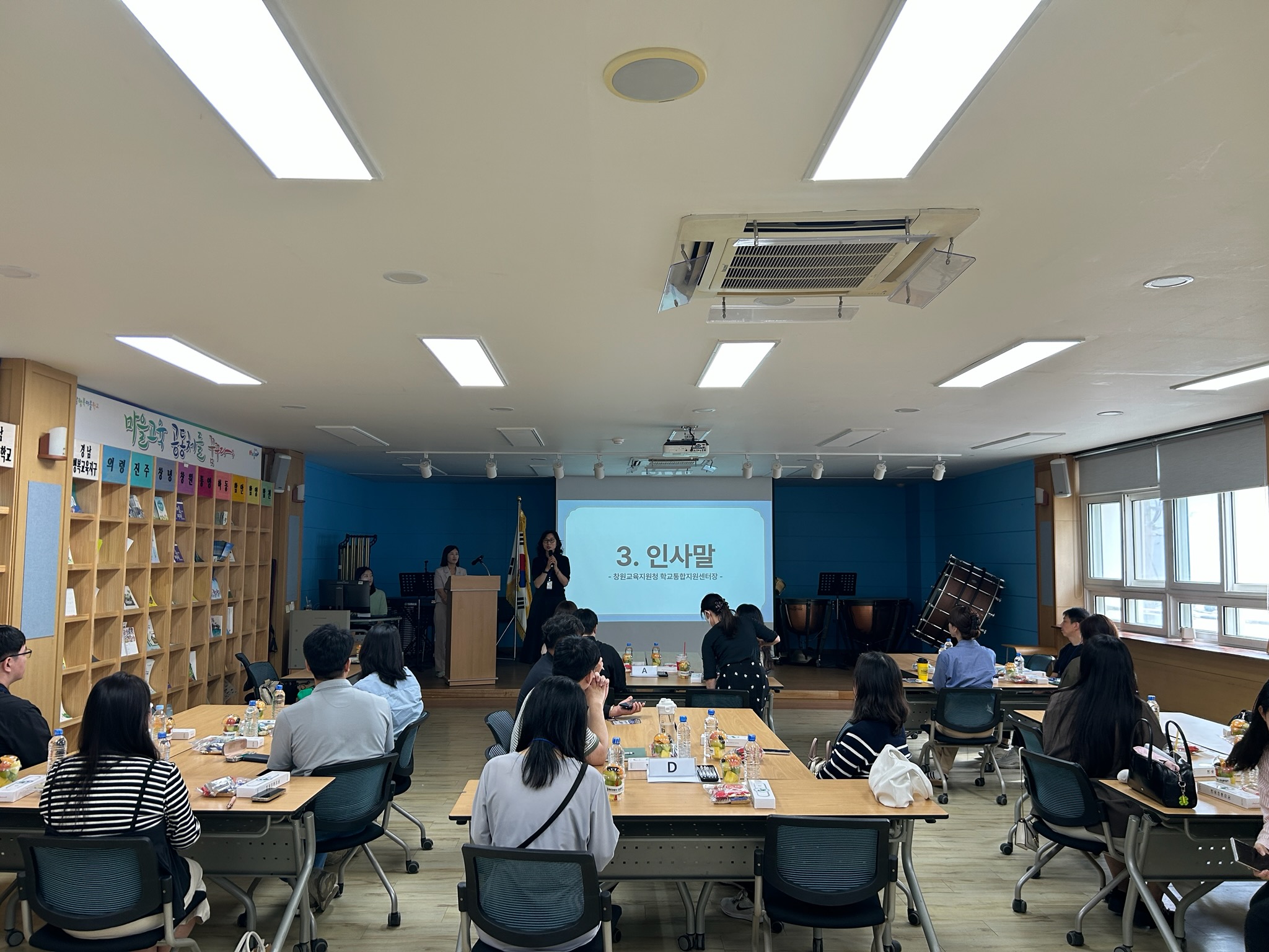 창원교육지원청, 배움으로 함께 성장하다 - 관련이미지3