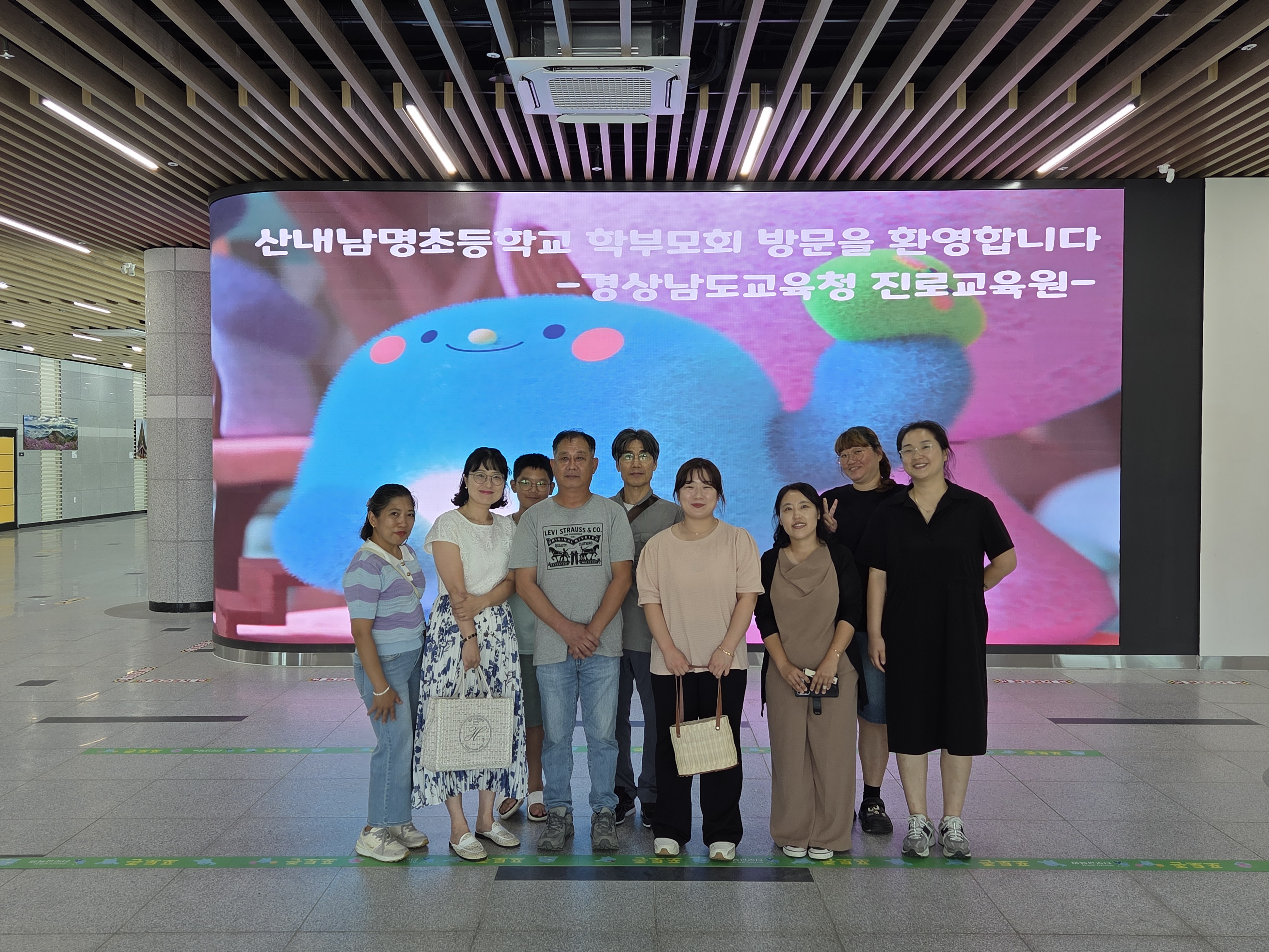 산내남명초 학부모회, 경상남도교육청 진로교육원 연수 실시 - 부모의 배움이 자녀의 진로를 밝히다. - 관련이미지1