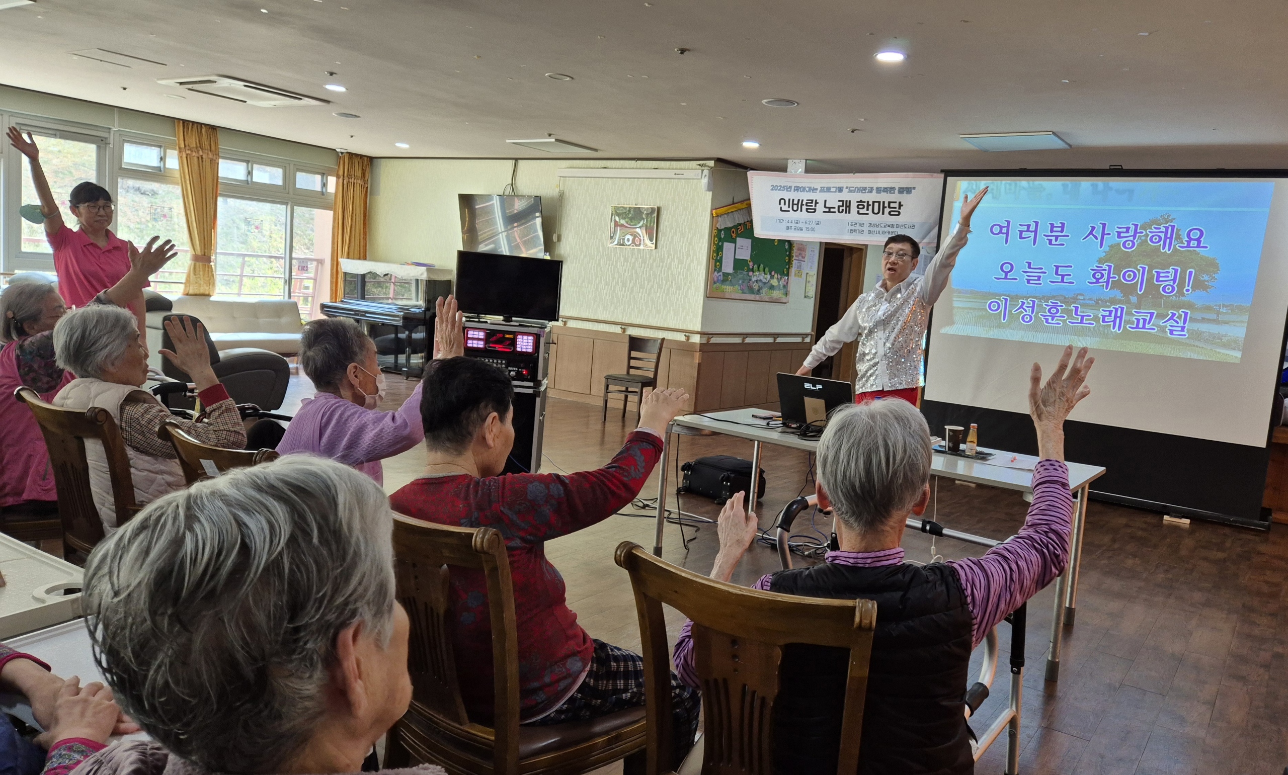 마산도서관, 책과 함께하는 행복한 동행 - 관련이미지1