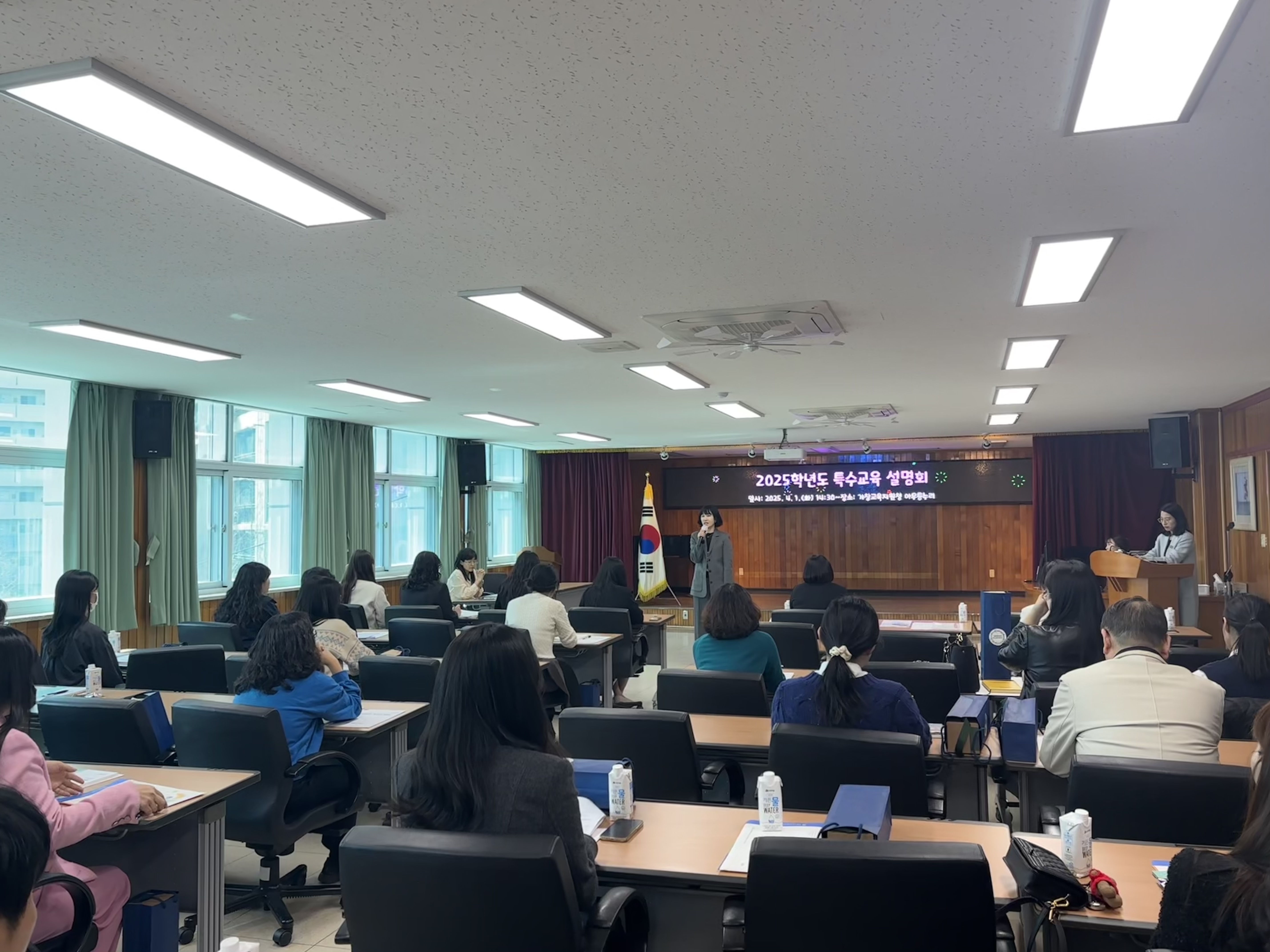 거창교육지원청, 2025학년도 특수교육 설명회 개최 - 관련이미지1