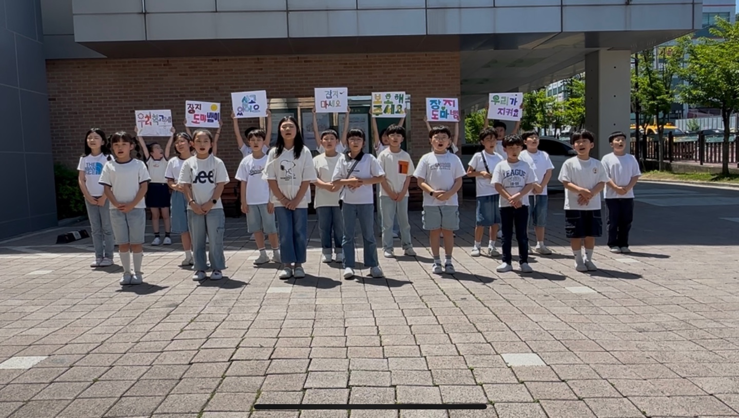 북면초등학교, 교육공동체가 하나 되어 환경을 지키다  - 관련이미지2