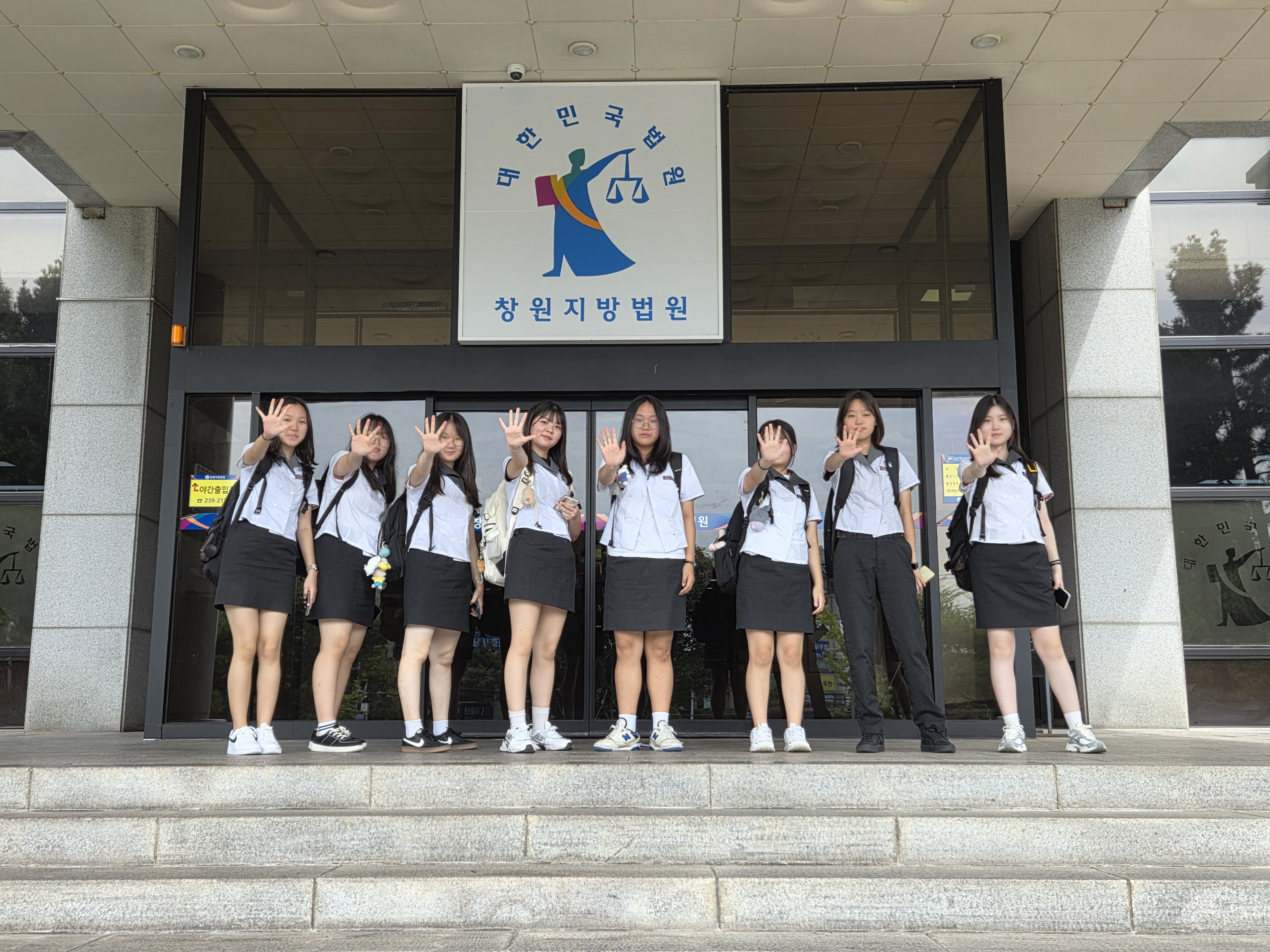 웅상여중 최강 재판 팀, 모의재판 법정 빛내다 - 관련이미지3