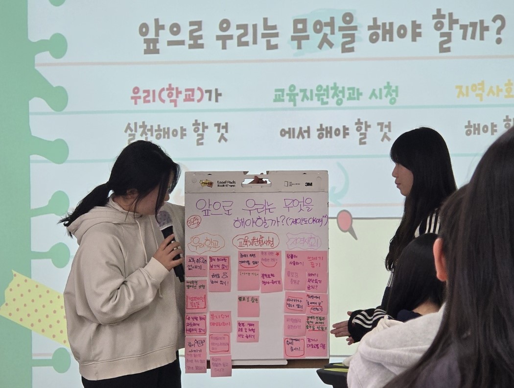 밀양여중, ‘2025. 밀양 청소년 환경포럼’ 참가 - 관련이미지2