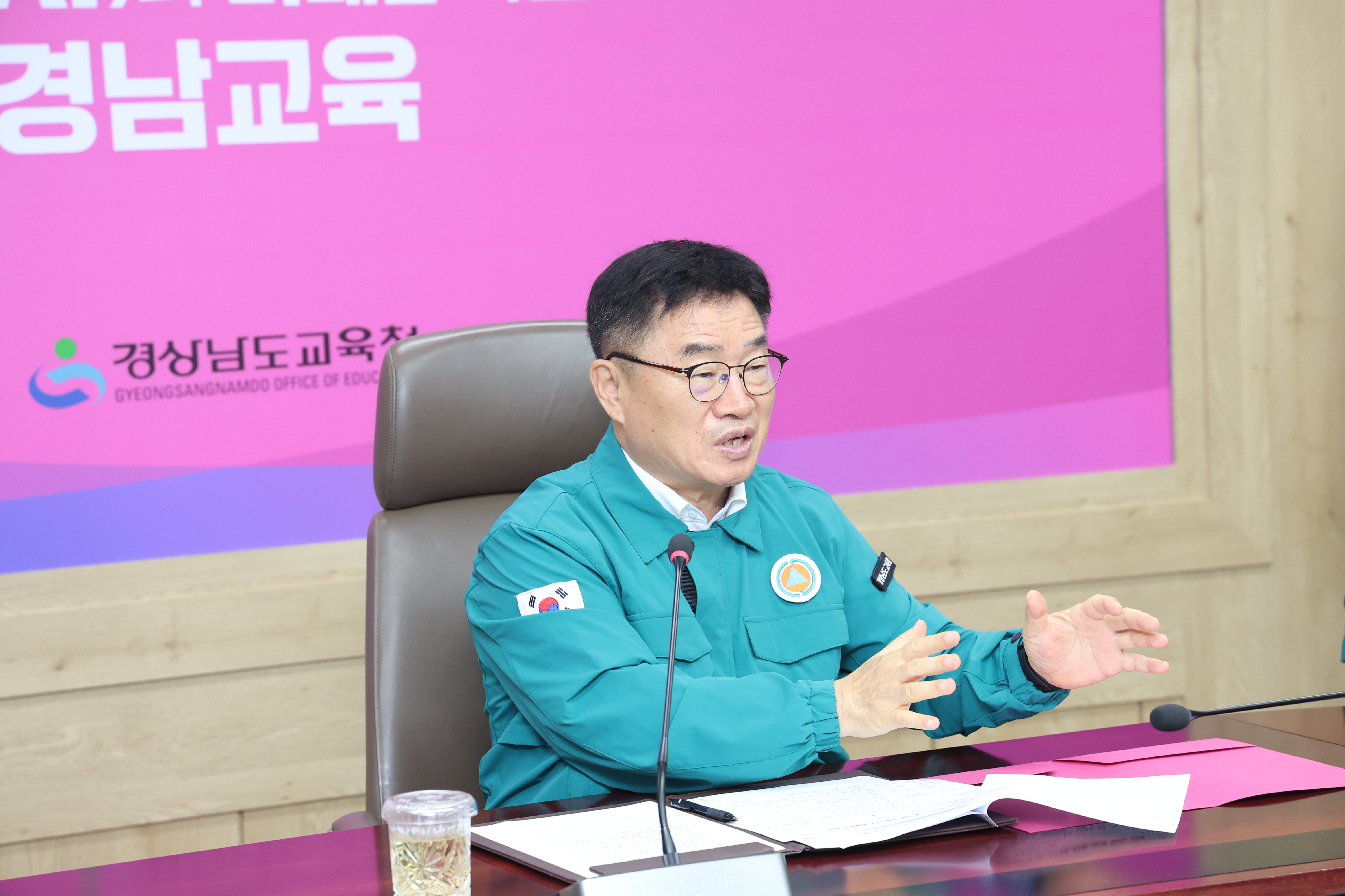 경남교육청, 집중호우 대응 비상대책회의 개최 - 관련이미지2