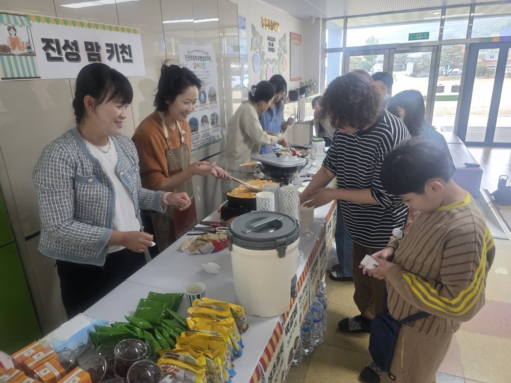 진성초, 진로와 꿈이 어우러진 어울림 진로페스티벌 개최 - 관련이미지3