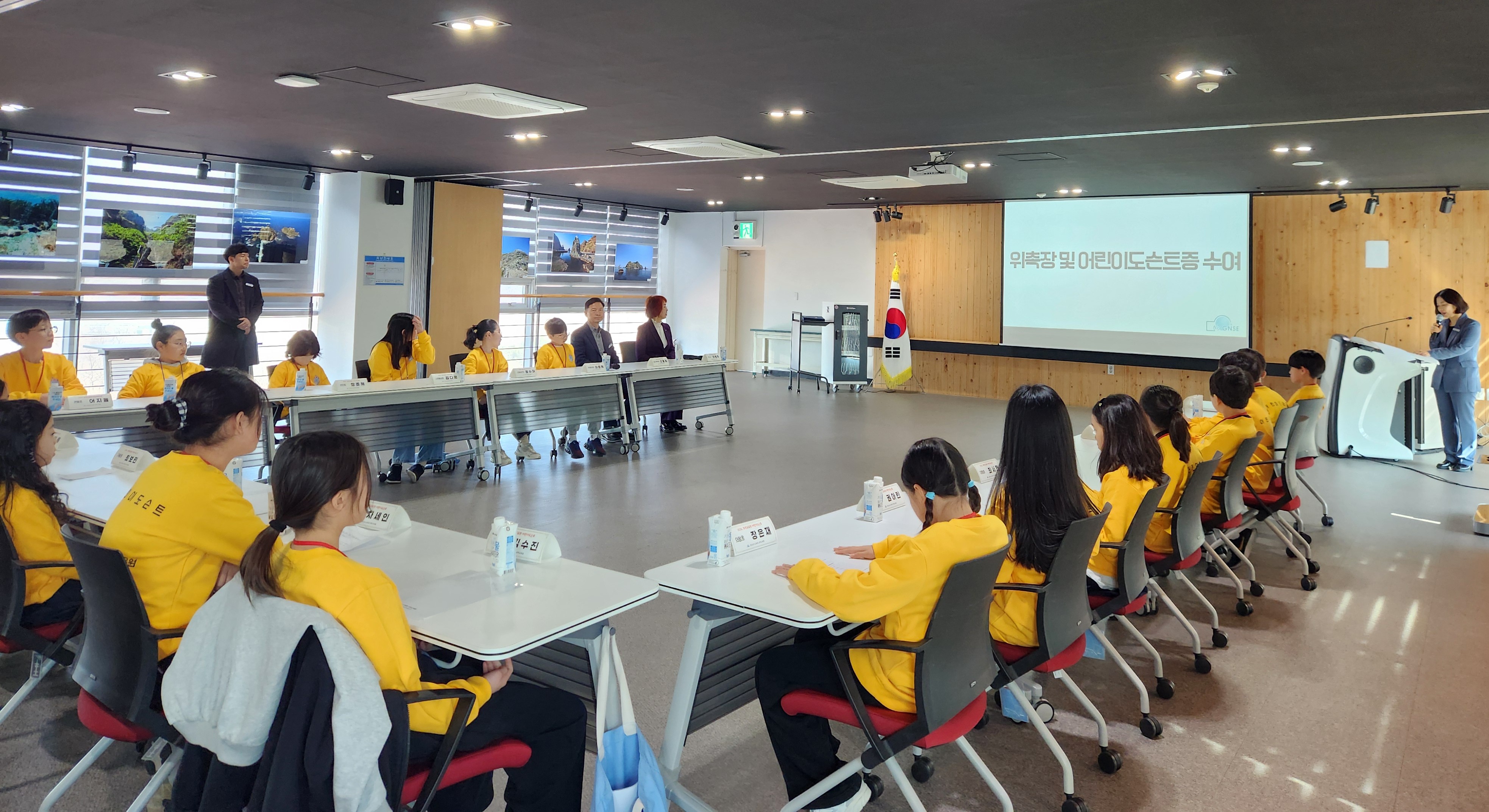 경남과학교육원, 어린이 자원봉사 ‘도슨트’ 본격 운영  - 관련이미지2