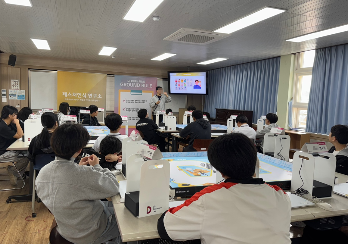 오늘은 내가 일일 AI 연구원! - 관련이미지1