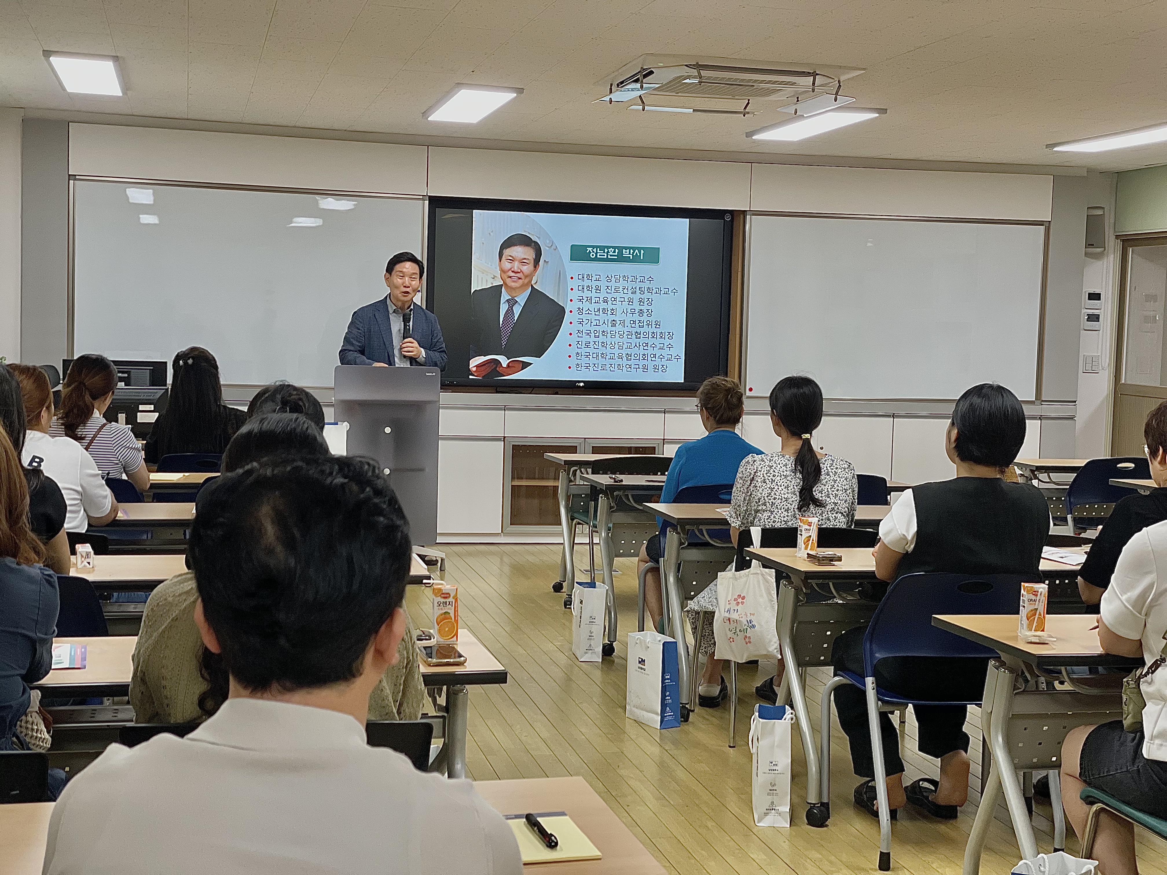 사천 남양중, 2025학년도 2학기 교육과정 설명회 개최 - 급변하는 진로·진학을 해석하는 눈을 기르다. - - 관련이미지1