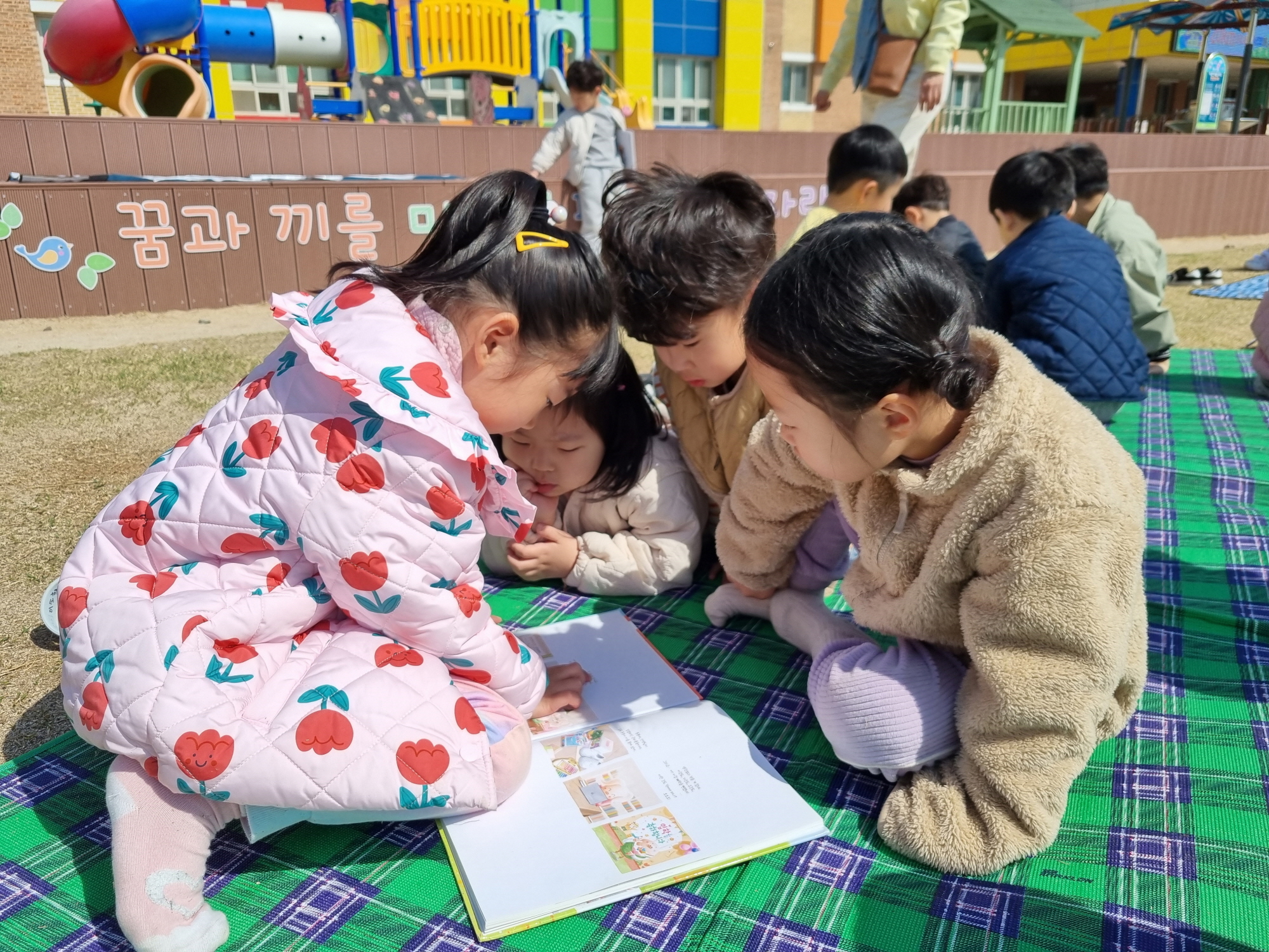 창원진달래유치원, 따스한 봄날 형님과 동생이 함께하는 어울림 놀이 - 관련이미지1