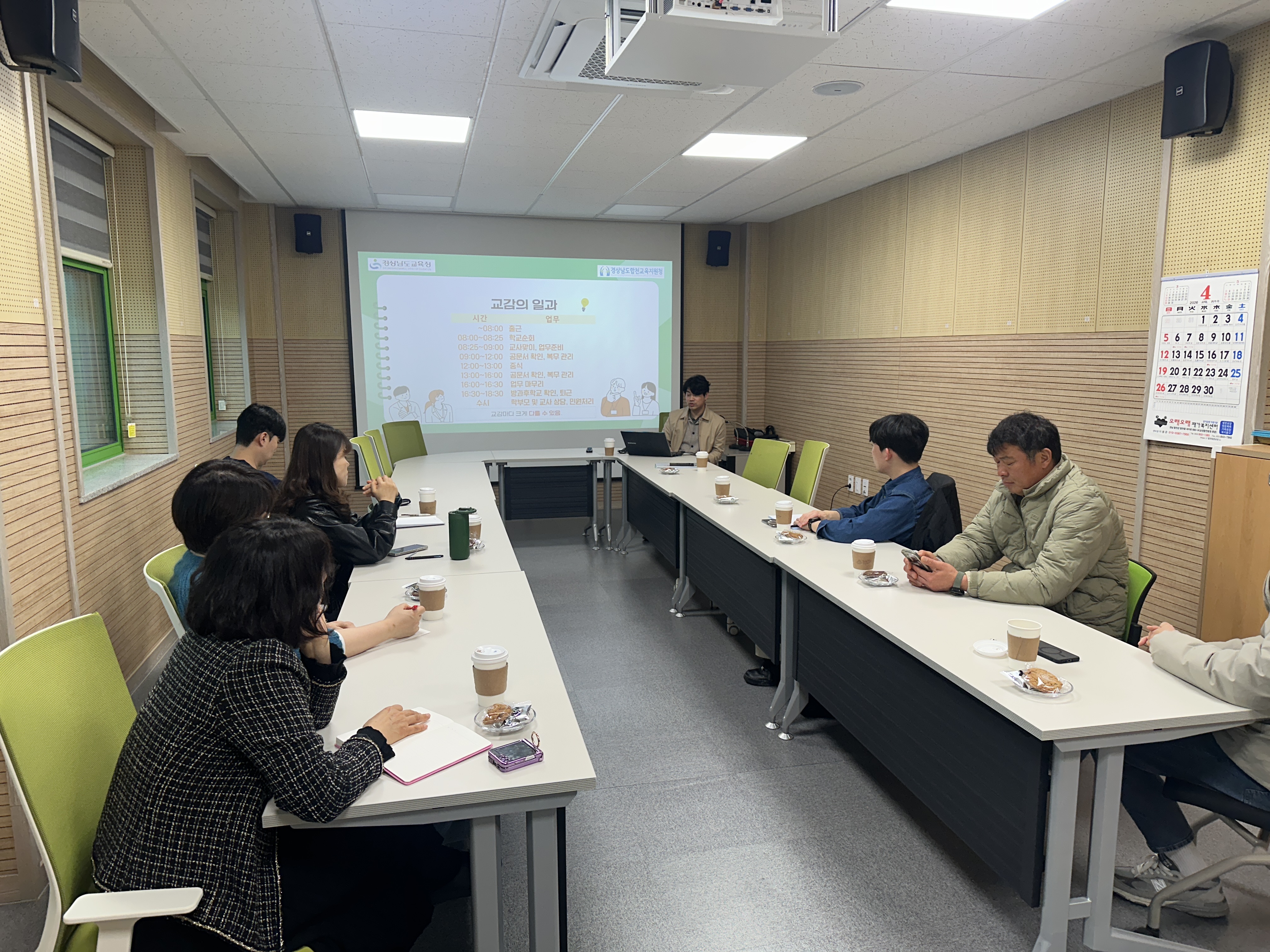 합천교육지원청, ‘2026. 교감 미배치 학교 교감 업무대행 지원 연수 및 컨설팅’개최 - 관련이미지1