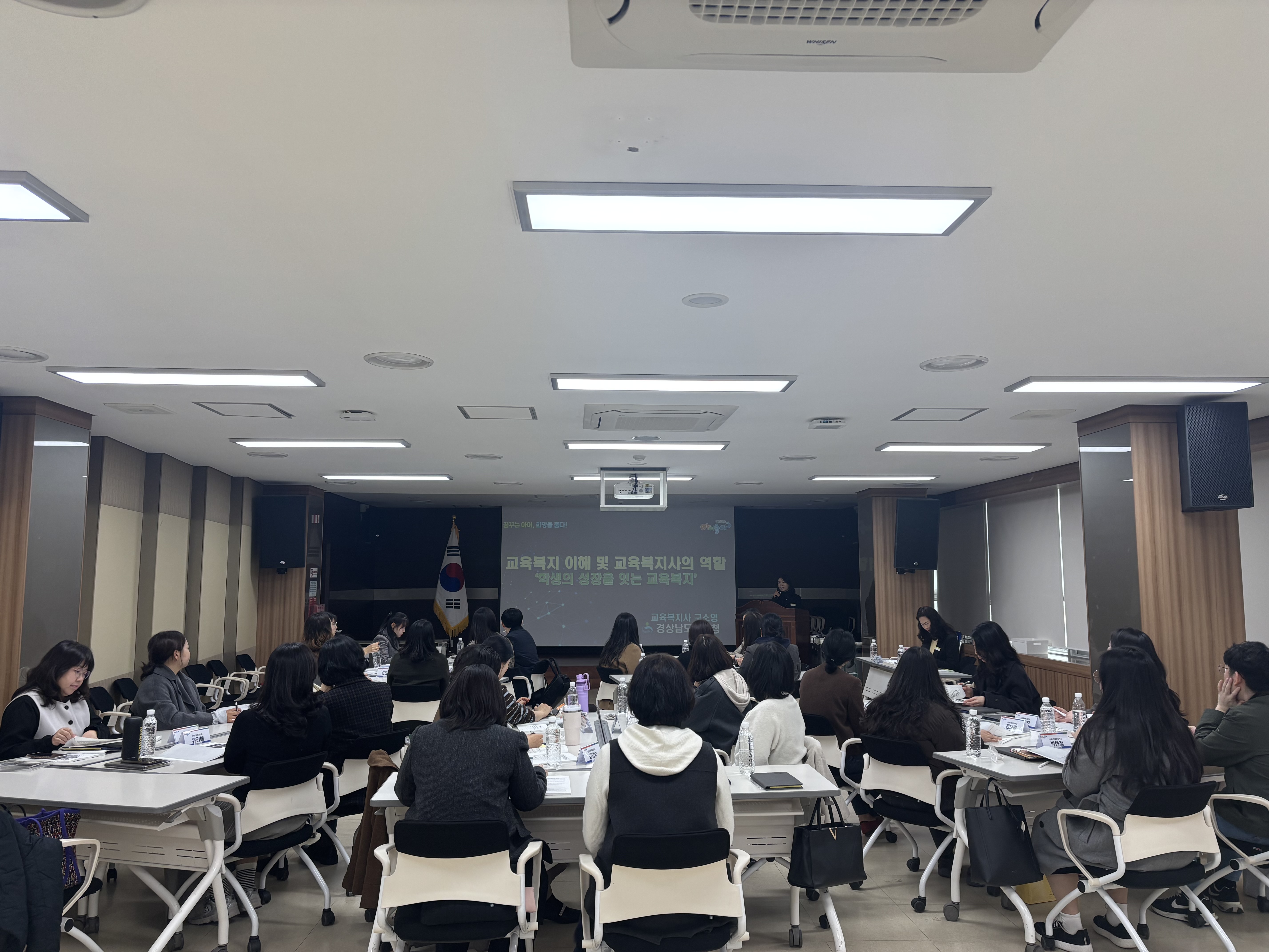 경남교육청, 신규 교육복지사 역량 강화로 현장 지원 체계 내실화 - 관련이미지2