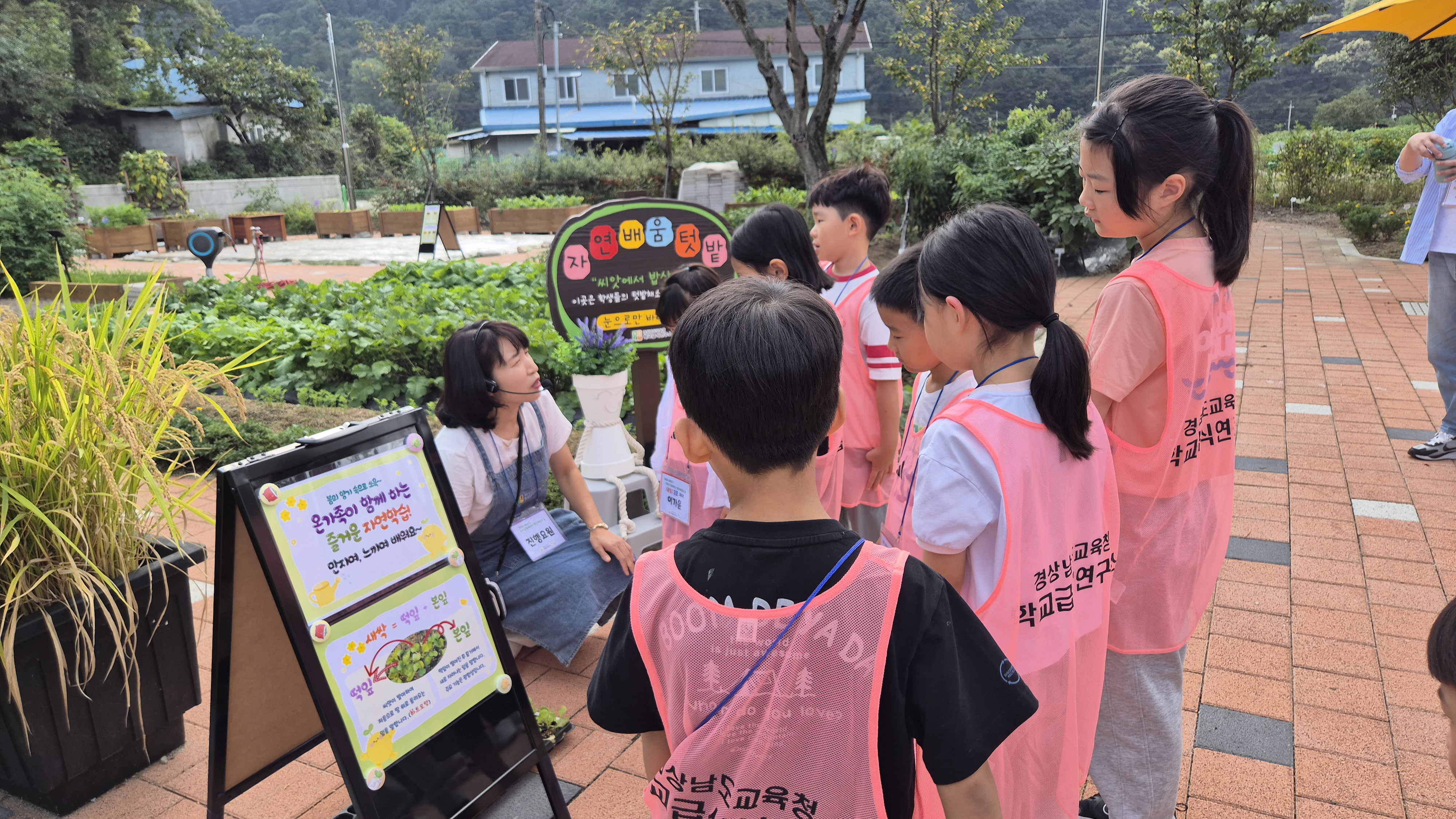 경남교육청학교급식연구소 맛봄 개소 이후 성과 ‘뚜렷’ - 관련이미지2