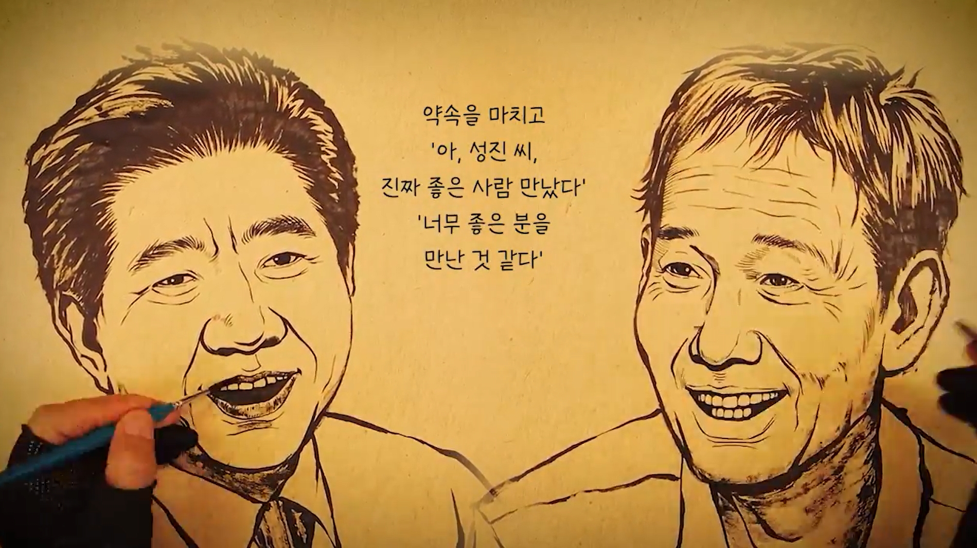 명신고, 김장하 영상 및 사진작품 기증식 - 관련이미지4