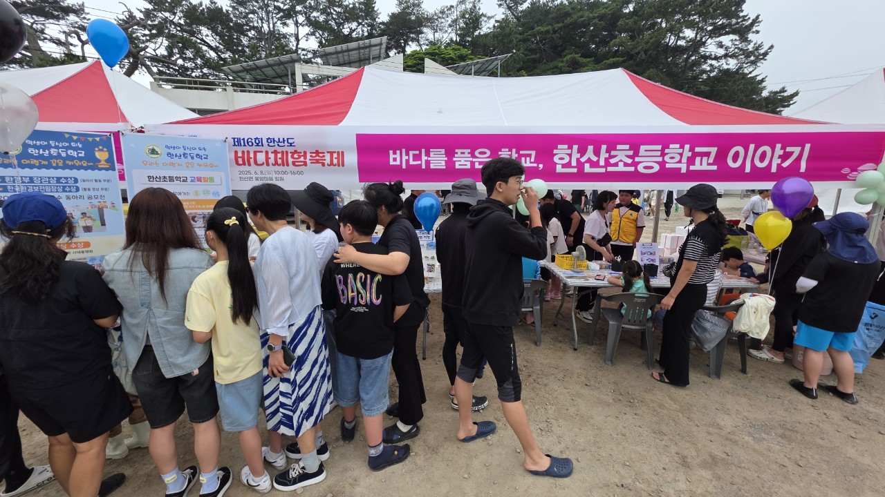 한산초, 지역과 하나되는 순간! 마을 축제 참여 이야기 - 관련이미지3