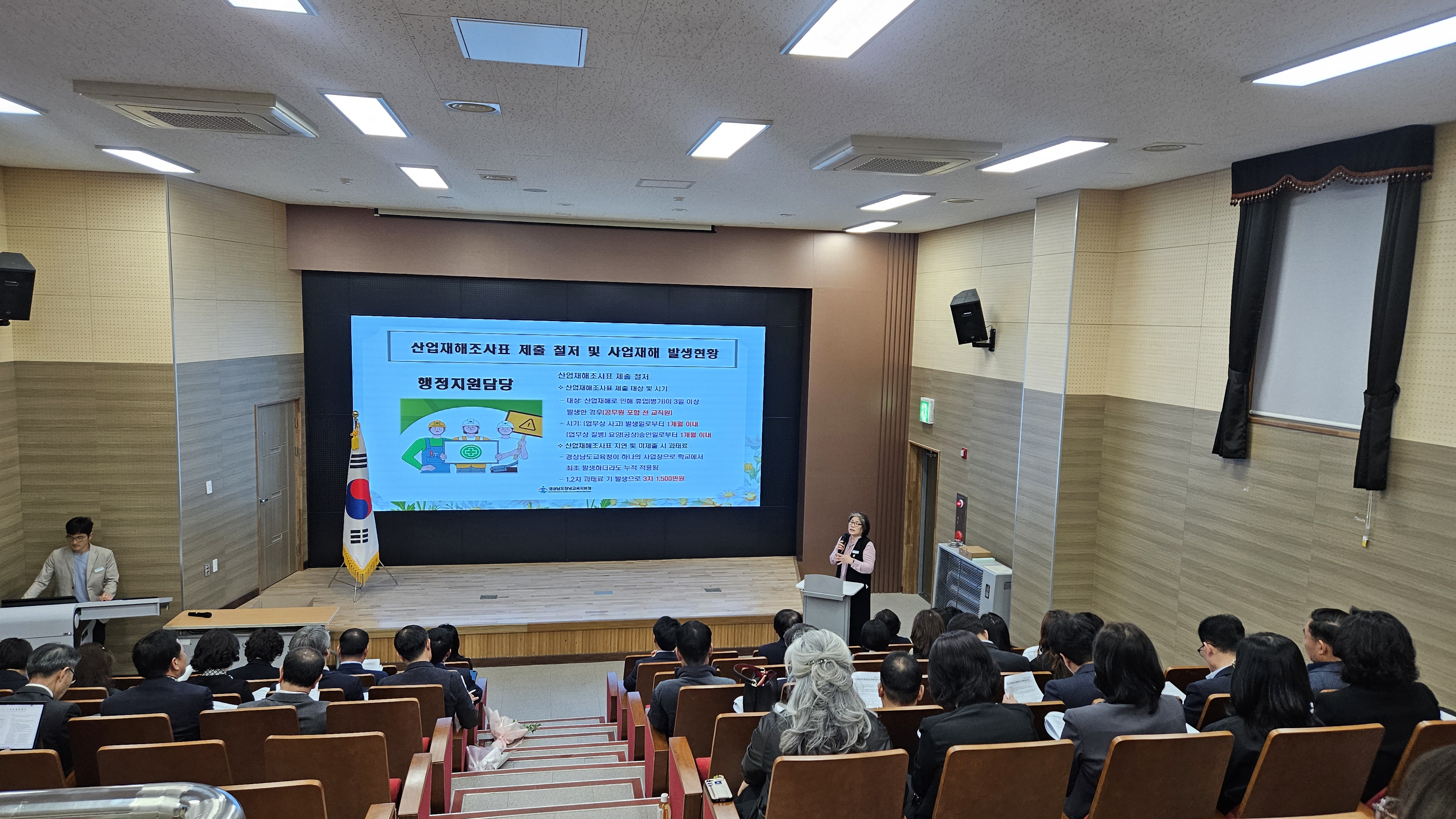 힘찬 새로운 시작을 위하여! - 관련이미지2