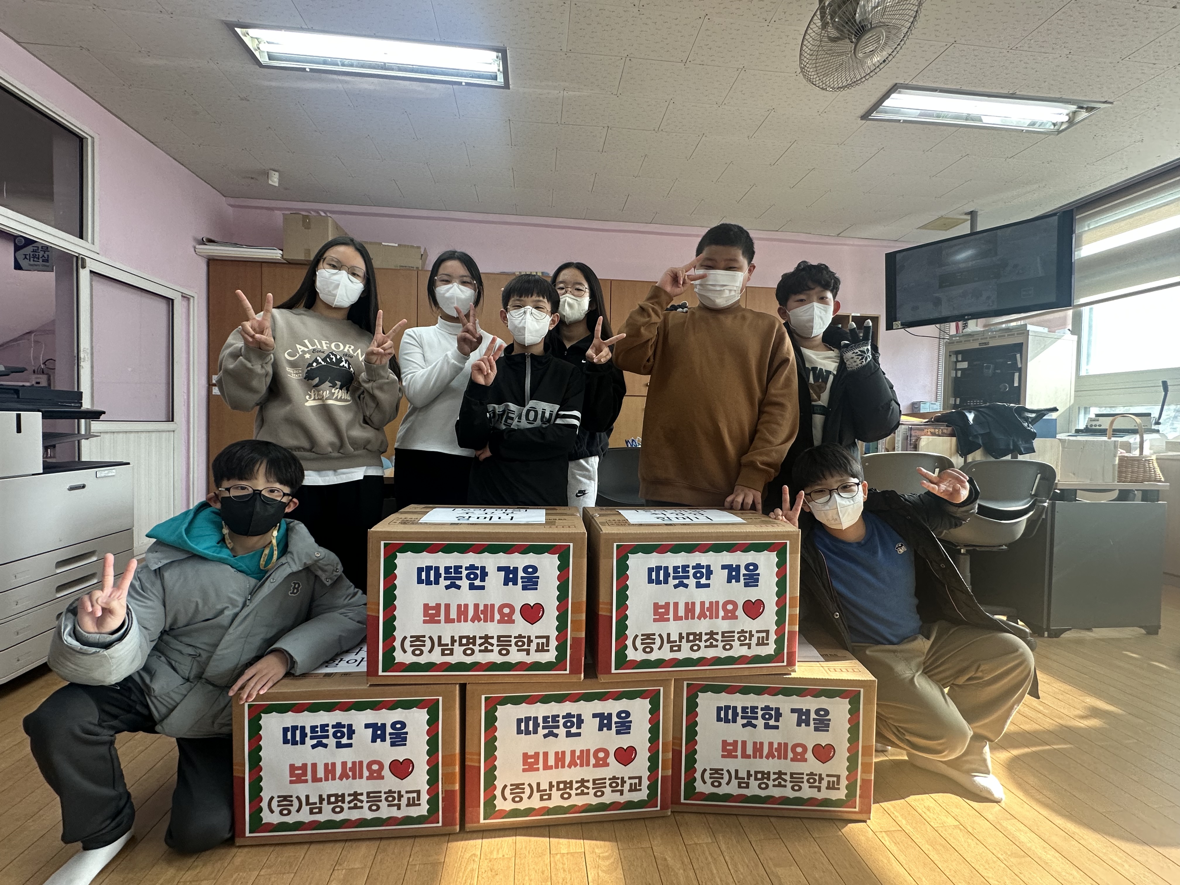 남해 남명초, 알뜰장터 수익금 전액 지역 사회에 기부 - 관련이미지1