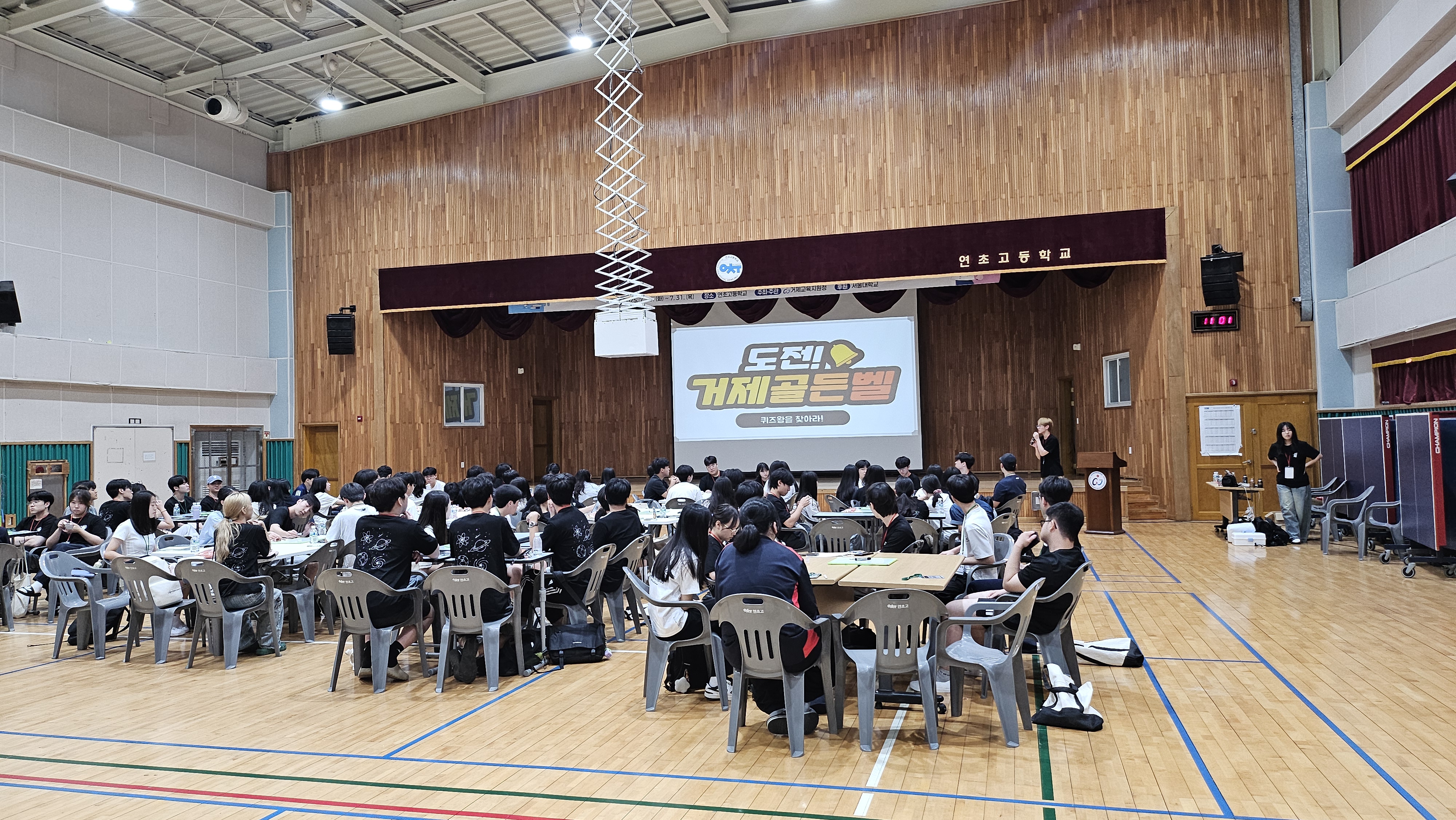 거제교육지원청 관내 인문계 고등학교 대상 진로탐색 프로그램 운영 - 관련이미지2