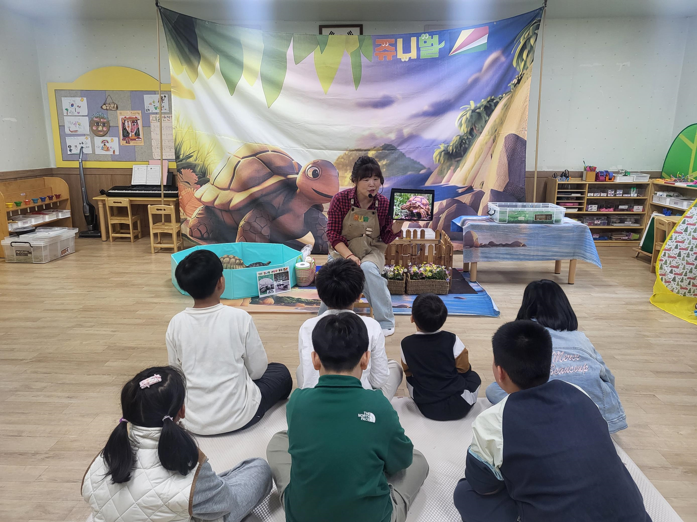 한려초등학교병설유치원,  ‘동물아 놀자 day’ 동물아 사랑한데이~ - 관련이미지1
