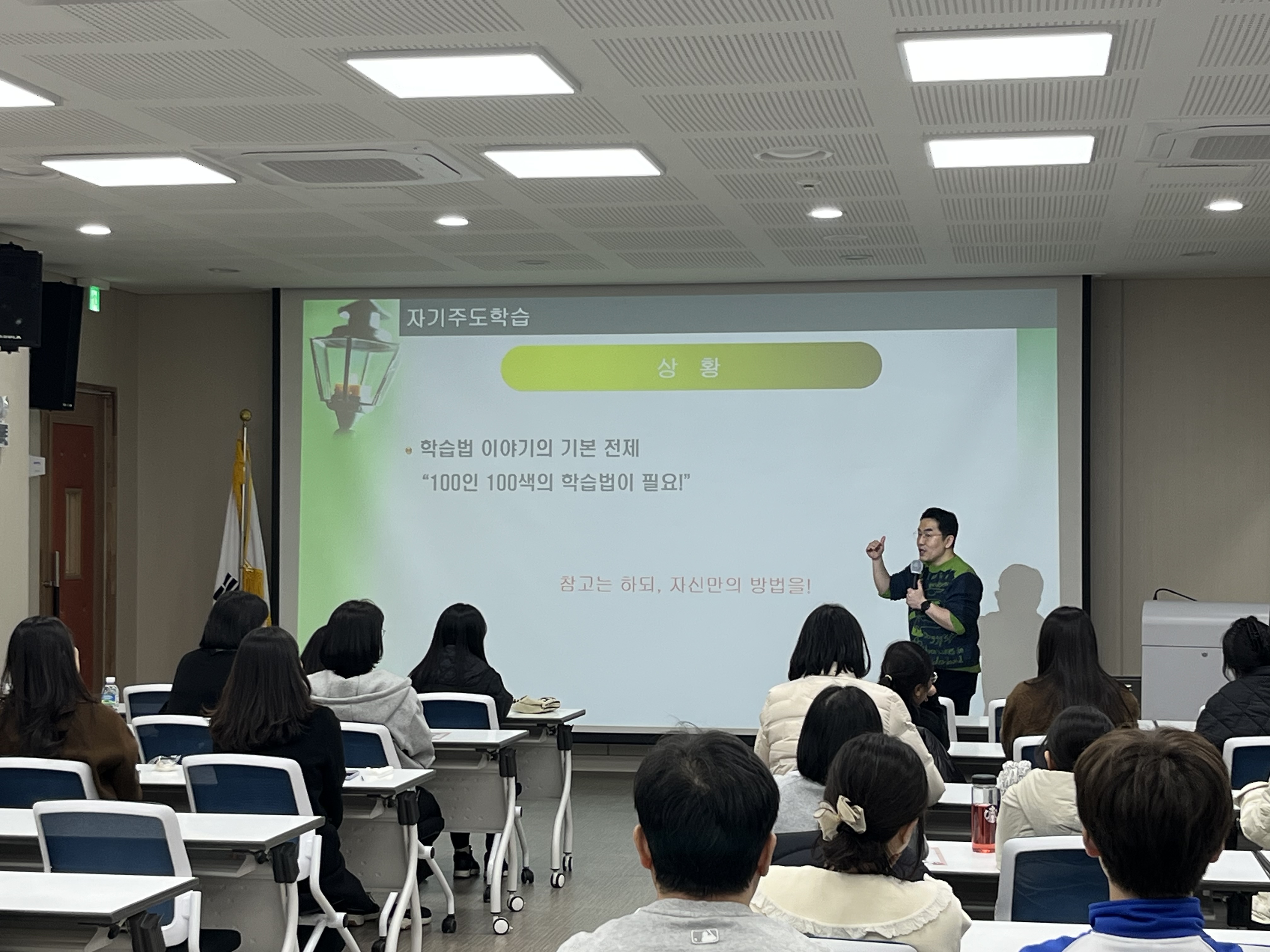 김해교육지원청, 2026년도 새내기 학부모 배움터 운영  - 관련이미지1