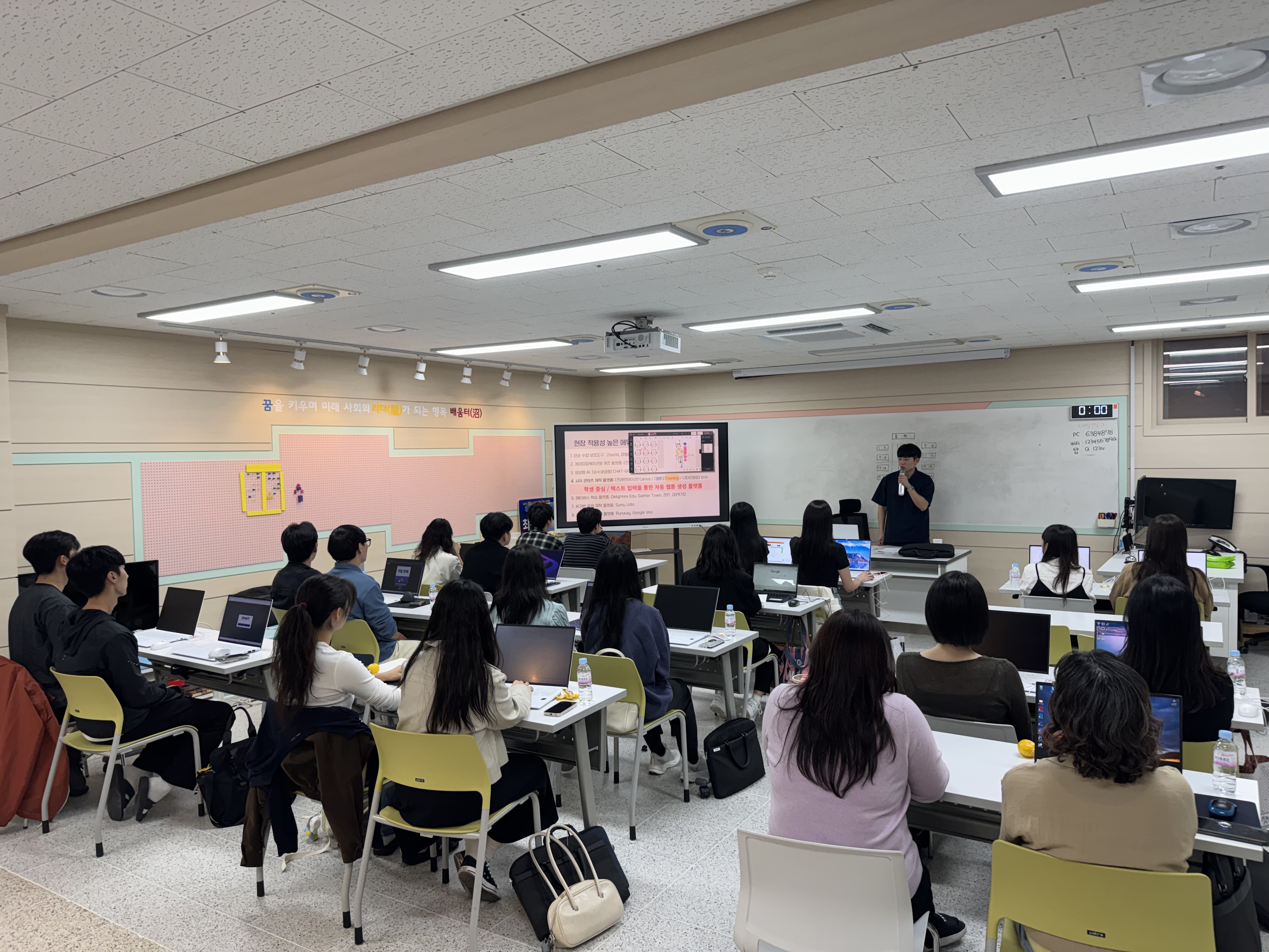 거제교육지원청, 2025. 옹골찬 수업나눔한마당 개최 - 관련이미지2