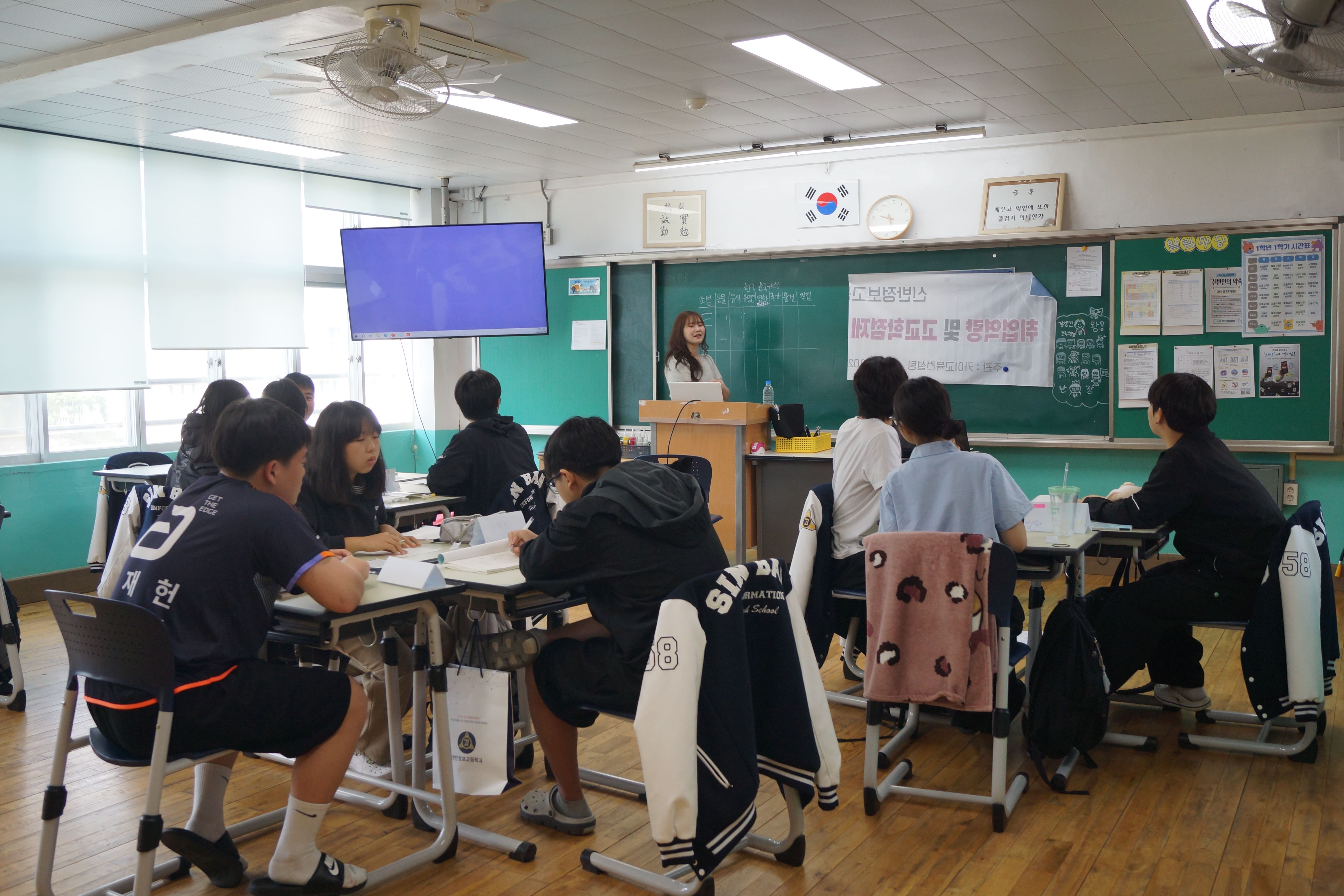 신반정보고, ‘취업역량 및 고교학점제 이해 역량강화 캠프’운영 - 관련이미지1