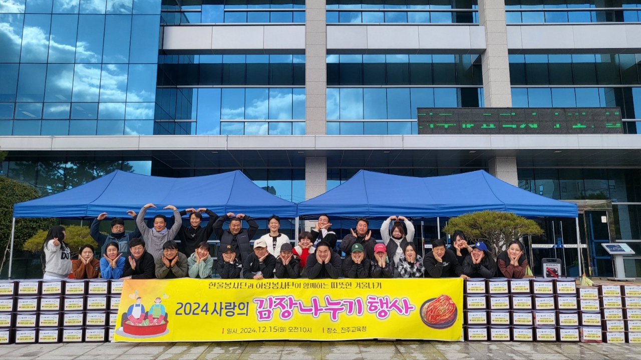 [한울봉사단,하랑봉사단], 교육복지학생들의 안전망이 되어주다 - 관련이미지2