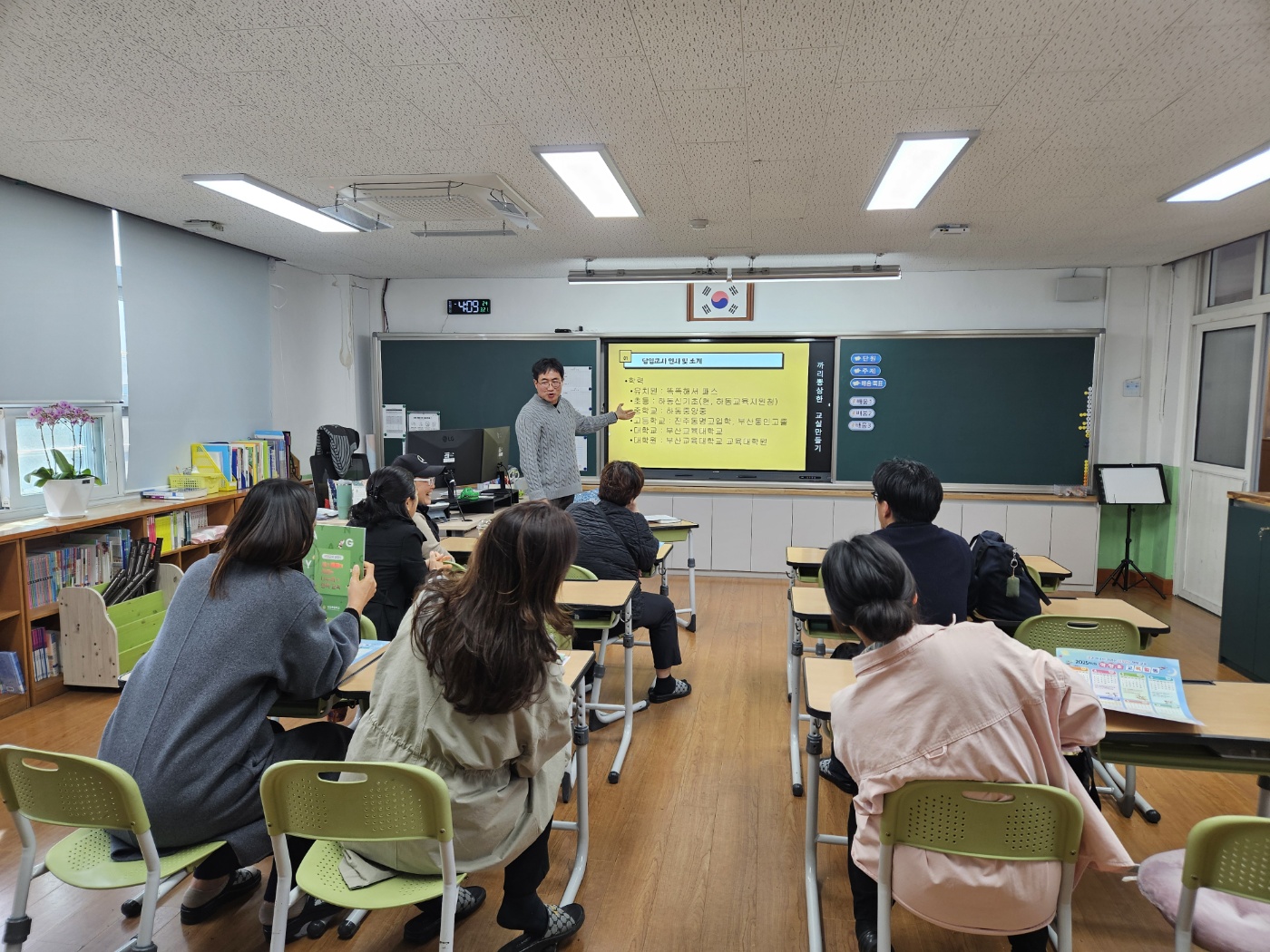 악양초, 소통과 협력의 시작 나누리+ 교육과정 설명회 운영 - 관련이미지3