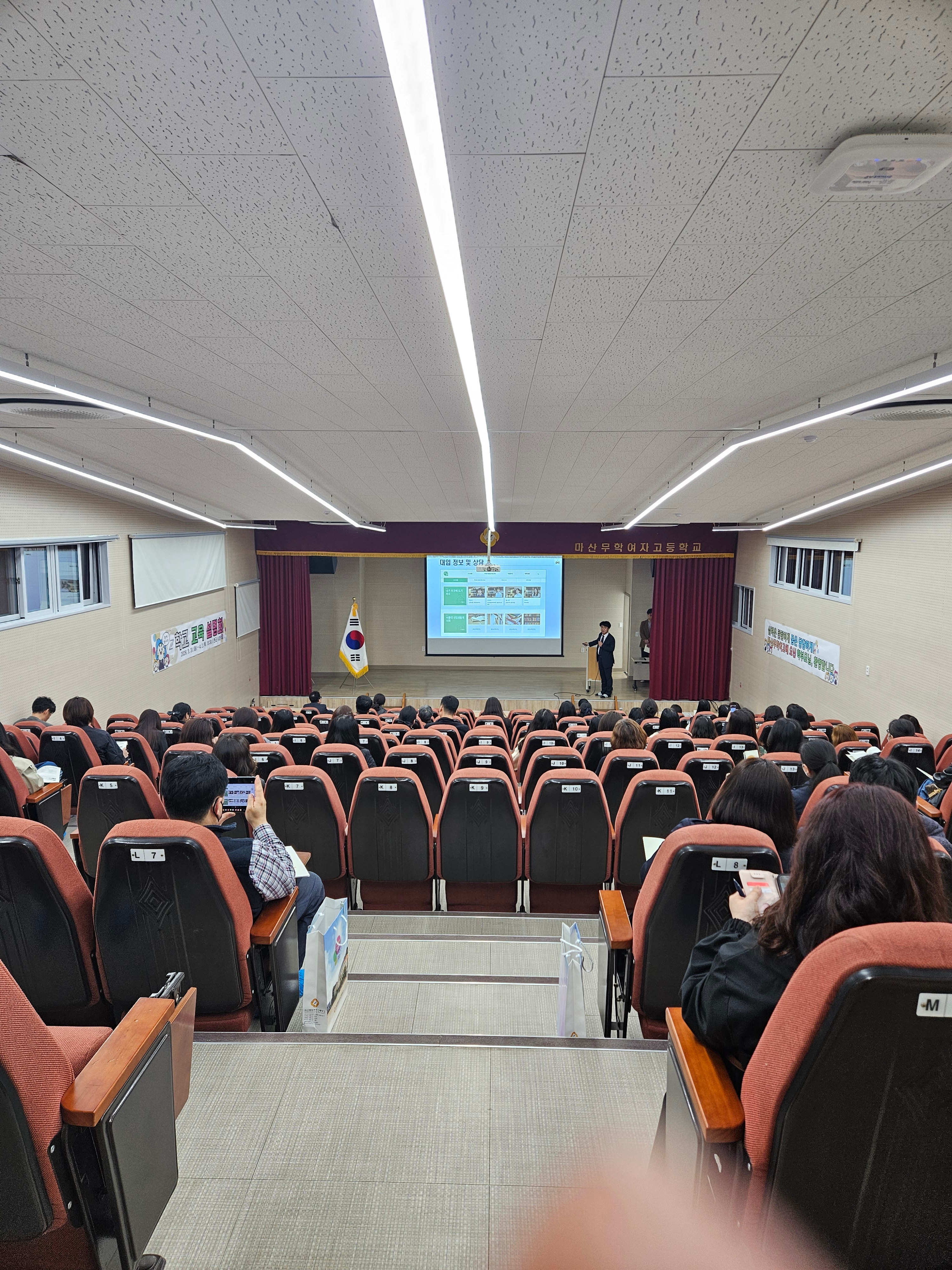 마산무학여고, 2026학년도 학교 교육 설명회 개최 - 관련이미지3