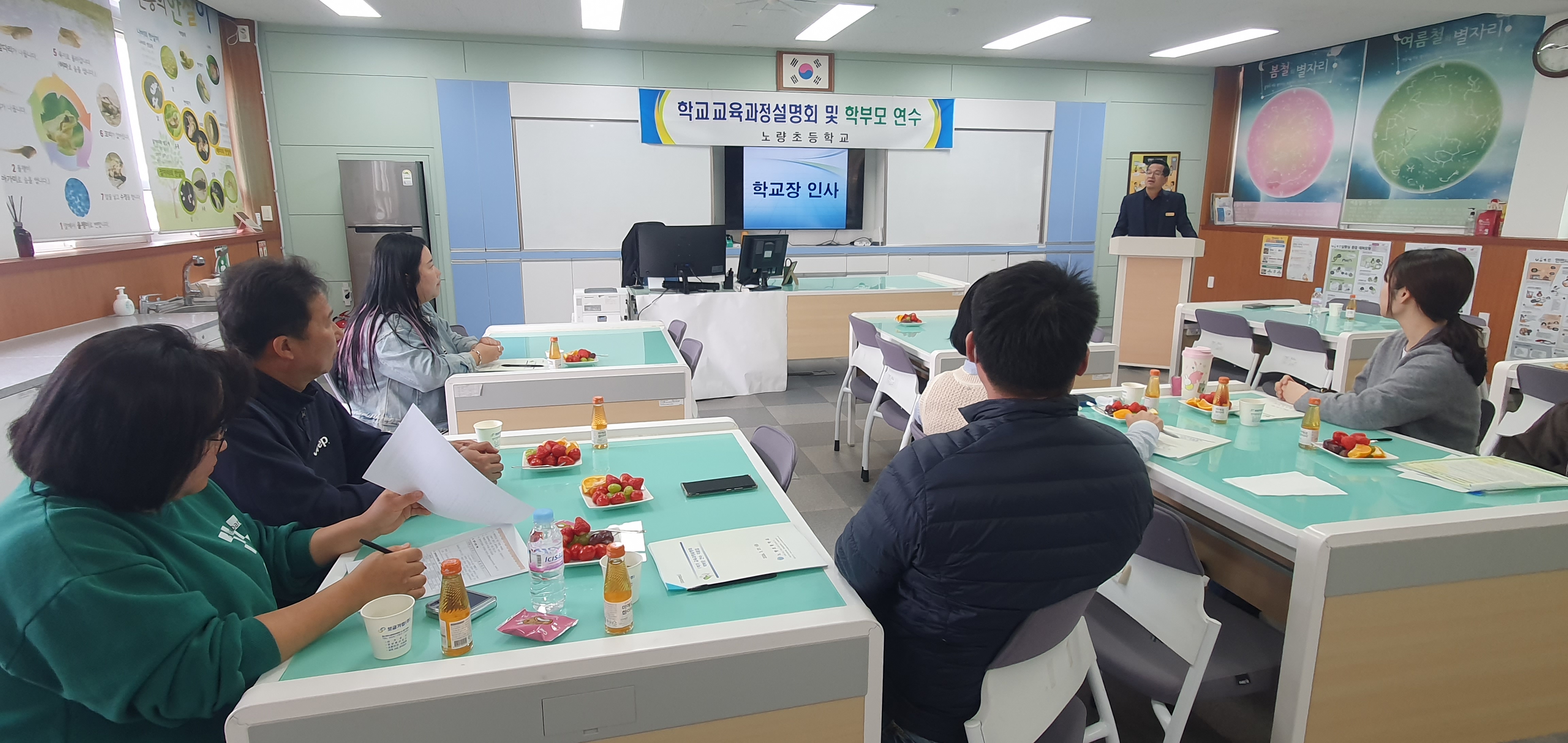 노량초, 배움․나눔․채움으로 함께하는 교육공동체 실현 - 관련이미지1