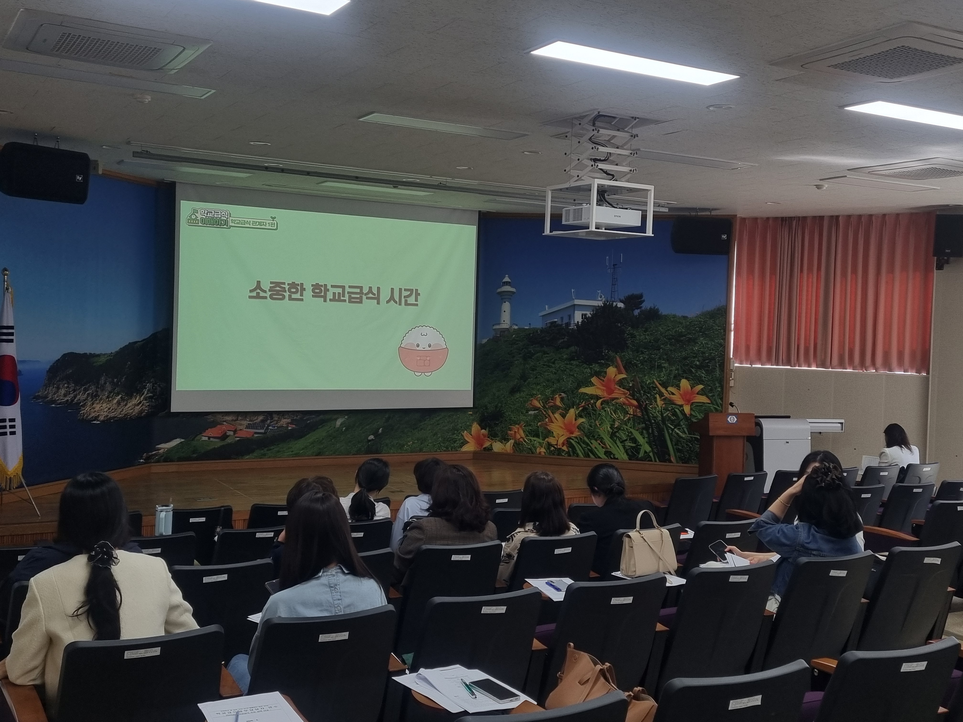 통영교육지원청, 안전한 학교급식 실현을 위한 위생·청렴 연수 개최 - 관련이미지2