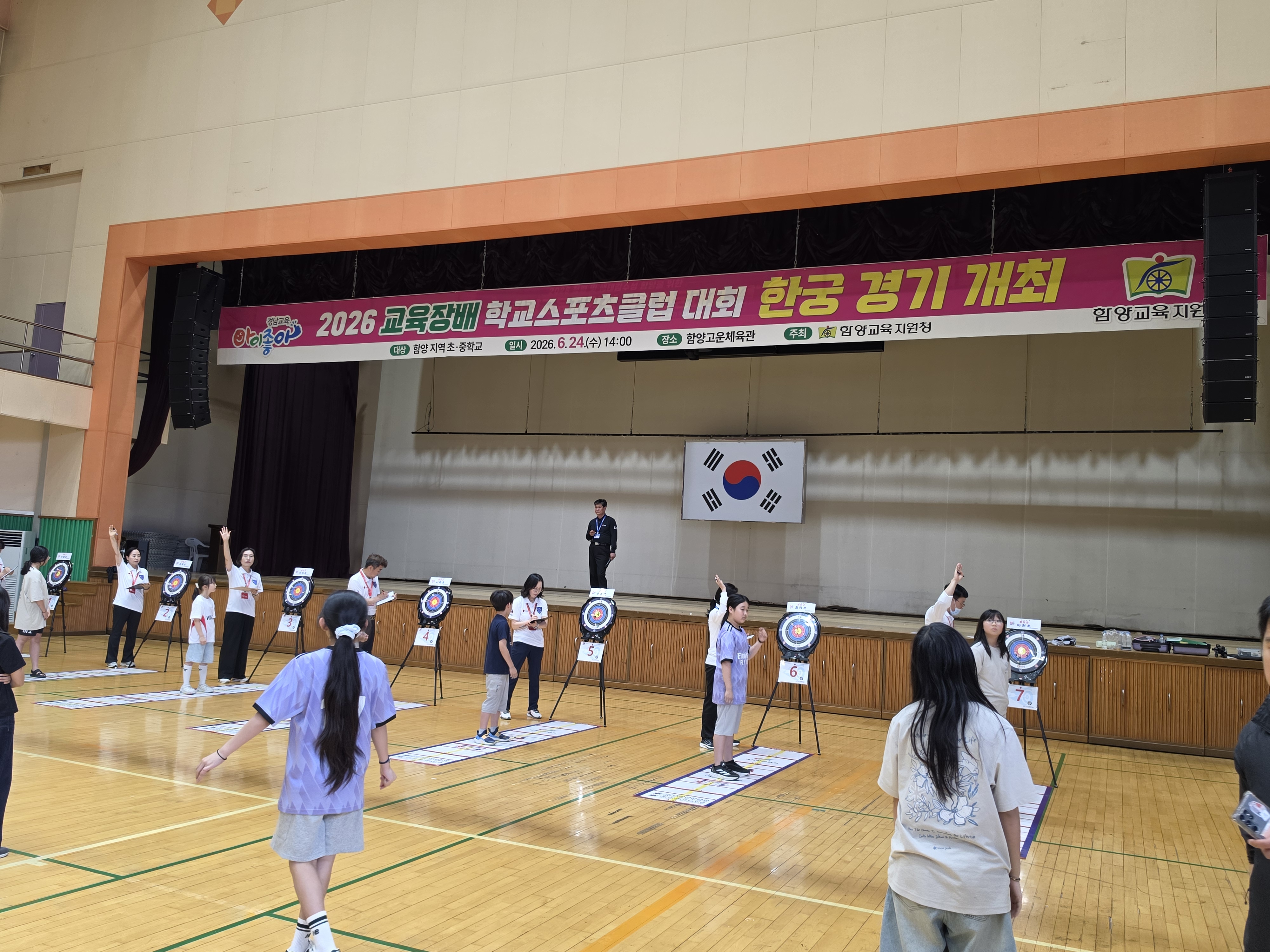함양교육지원청, 상반기 교육장배 학교스포츠클럽대회(한궁 경기)와 청렴 및 생태감수성 함양 함양교육지원청 직원 한궁대회를 함께 열다 - 관련이미지1
