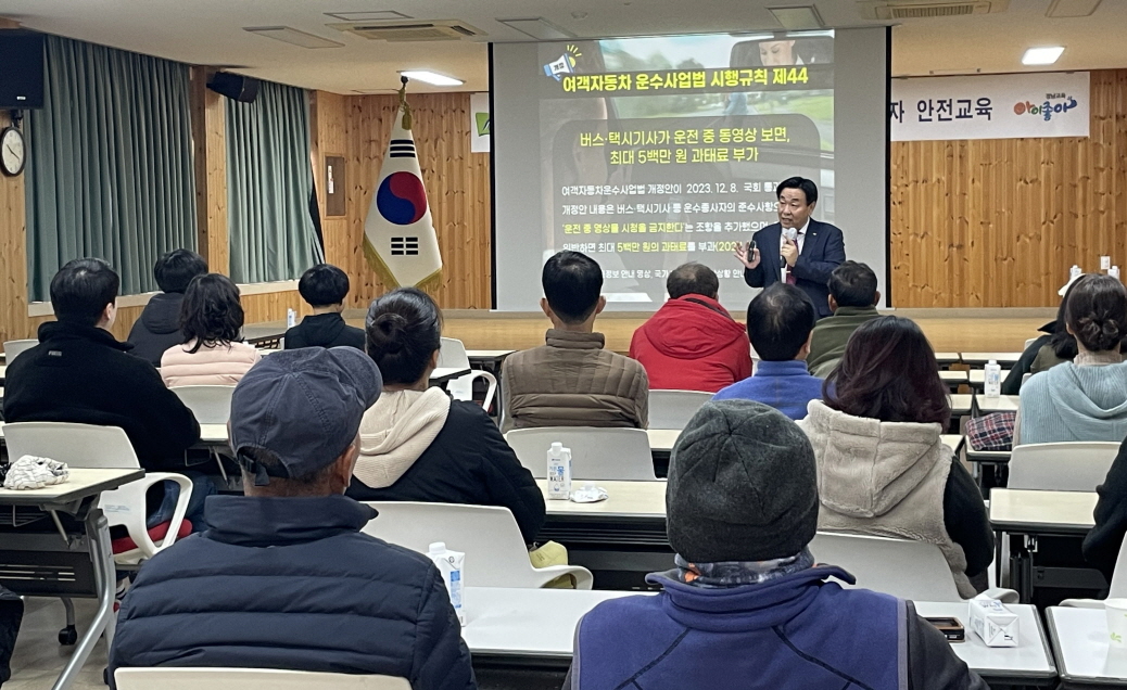 함양교육지원청, 어린이통학버스 안전교육 실시 - 관련이미지2
