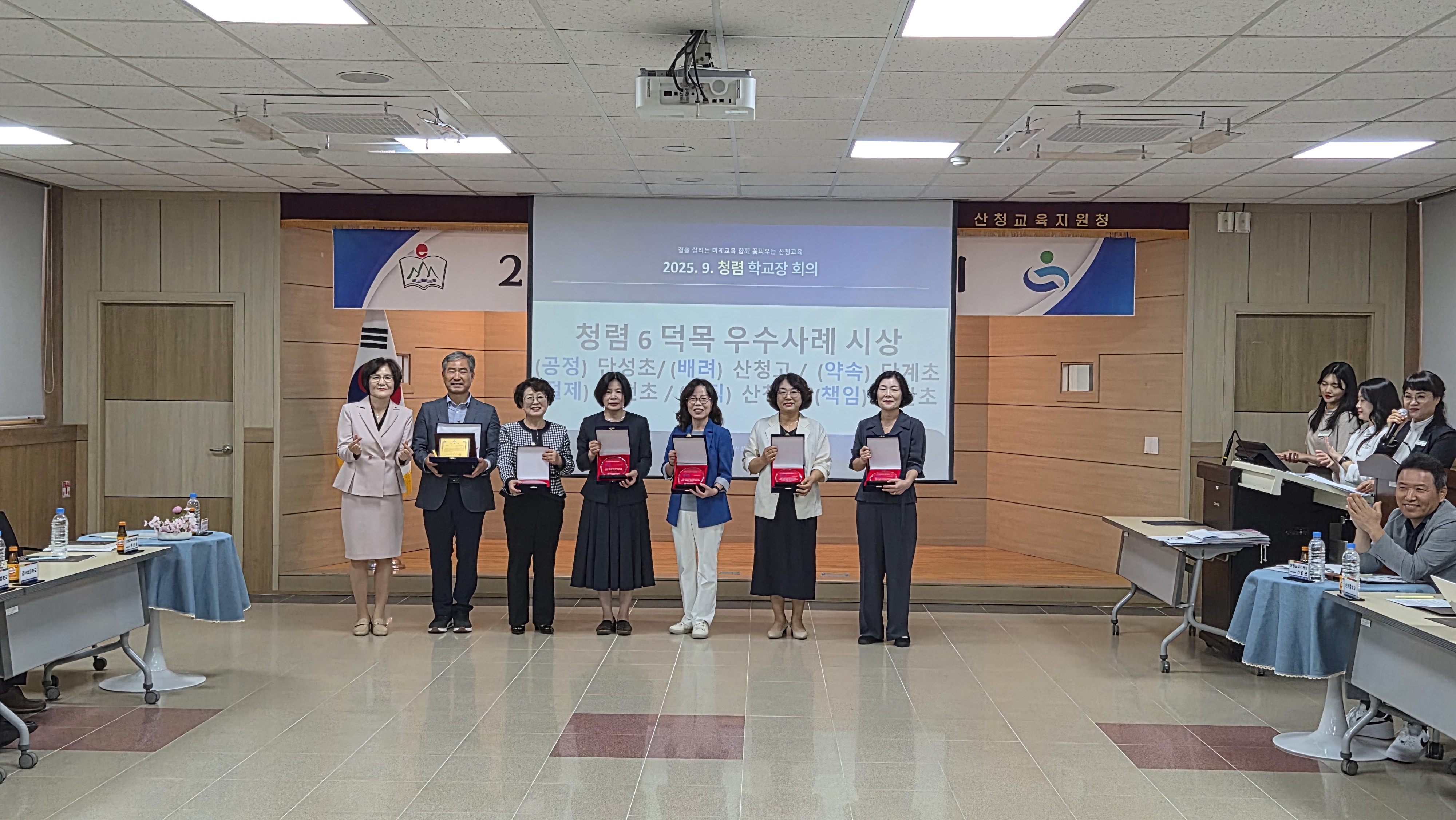산청교육지원청, 청렴 6덕목 우수사례 시상식 개최 - 관련이미지1