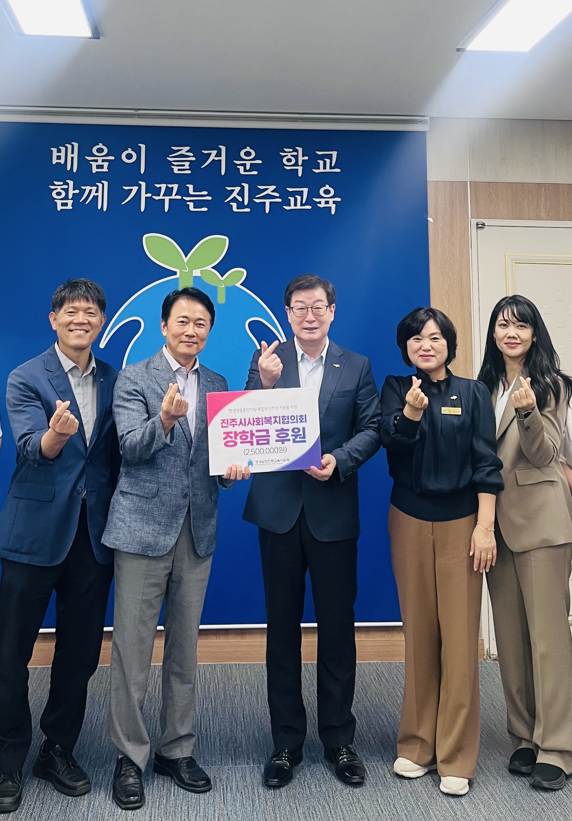 학생들의 건강한 성장을 돕는 따뜻한 지역의 손길  - 관련이미지2