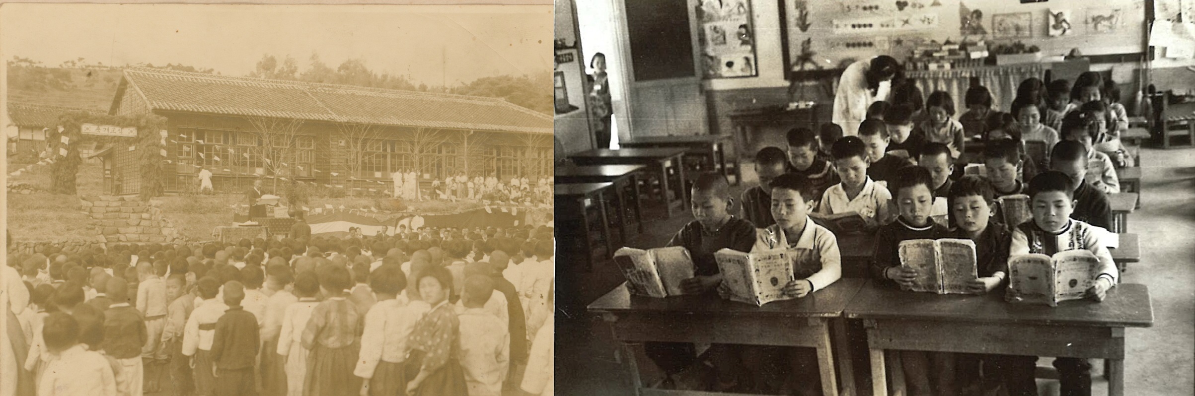 경남교육청, 『흔적, 그리고 기억 – 경남의 폐지학교』 발간 - 관련이미지2