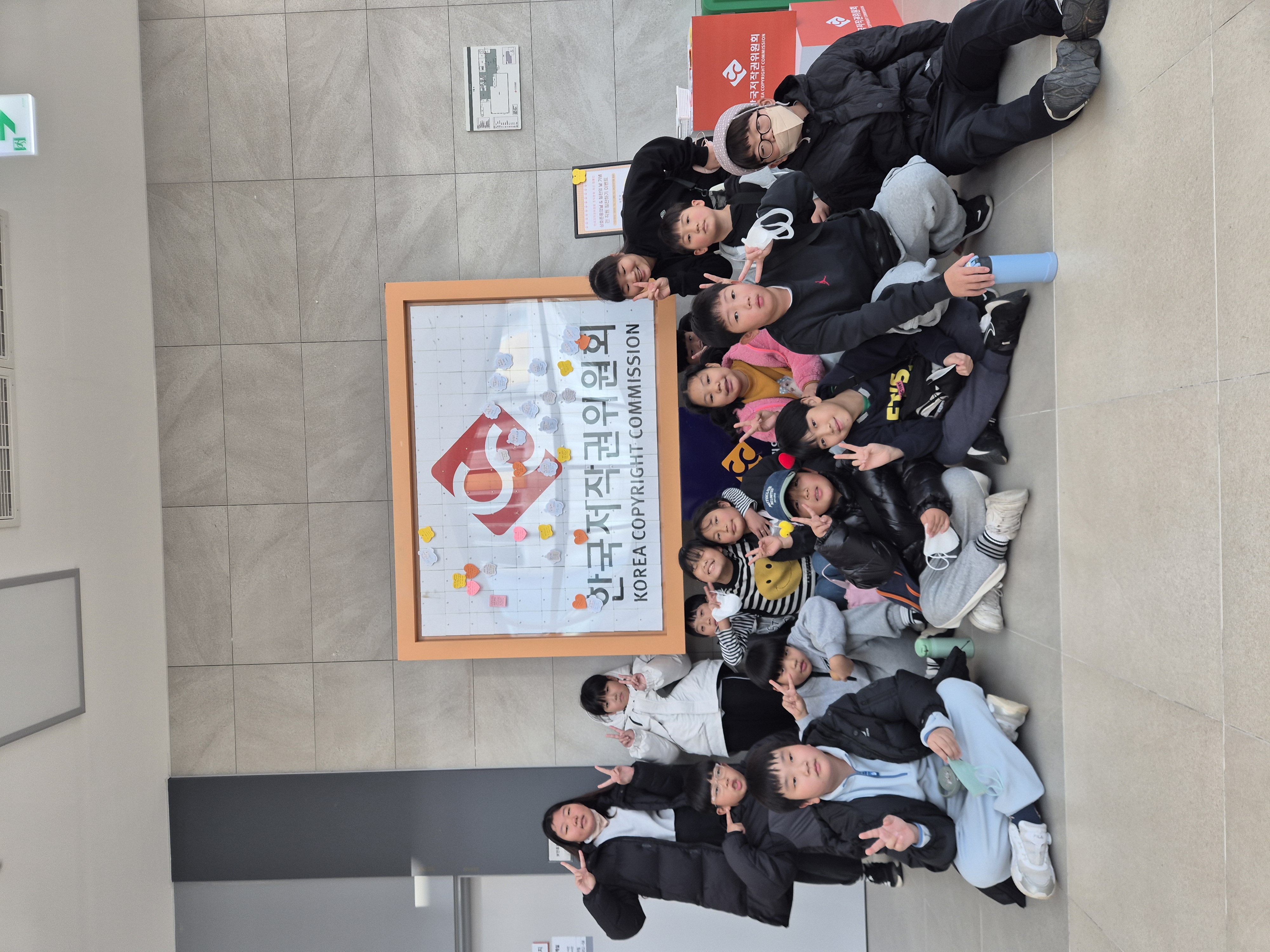 옥종초, 국립저작권 박물관 견학 및 서점 체험학습 실시 - 관련이미지2