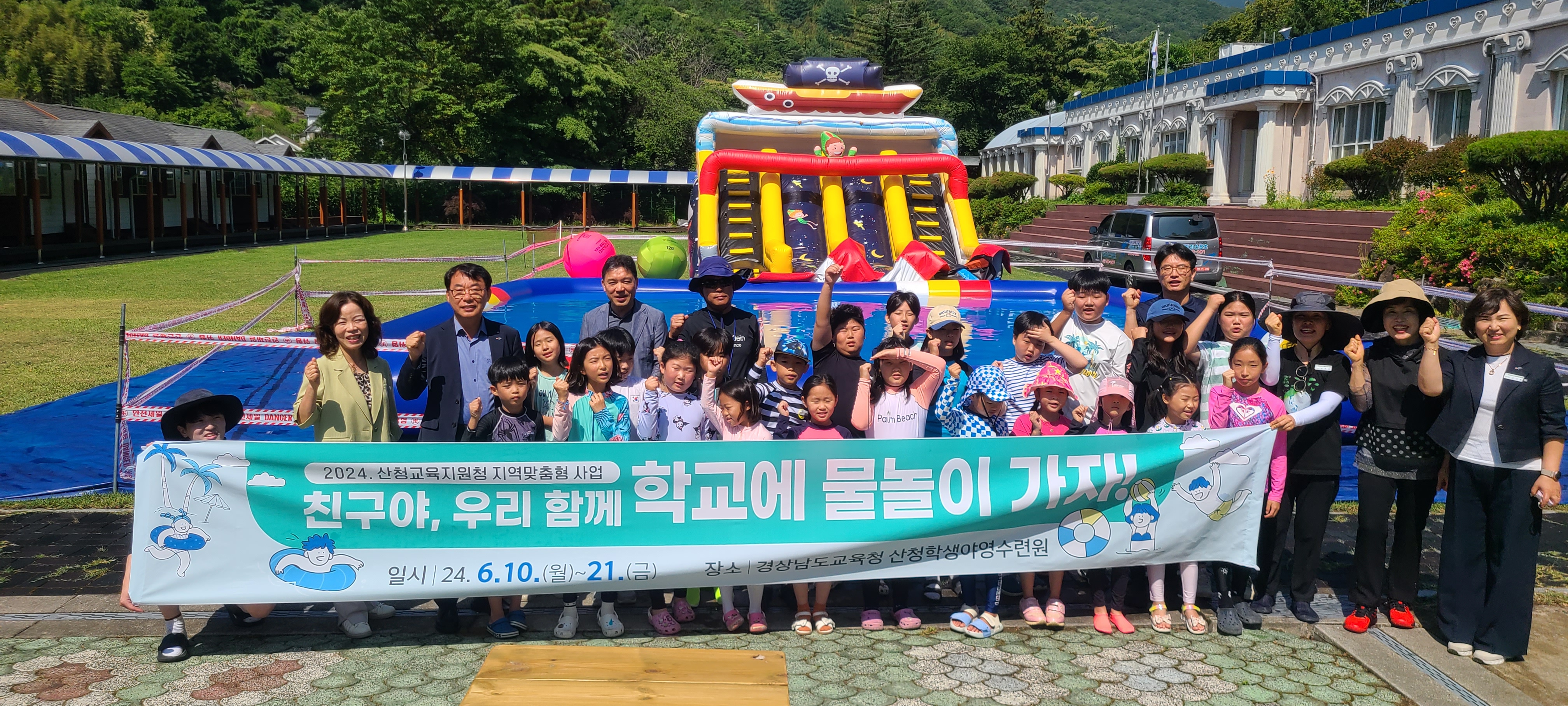 산청교육지원청, 학교통합지원센터 지역별 만족도 조사 1위 달성 - 관련이미지2
