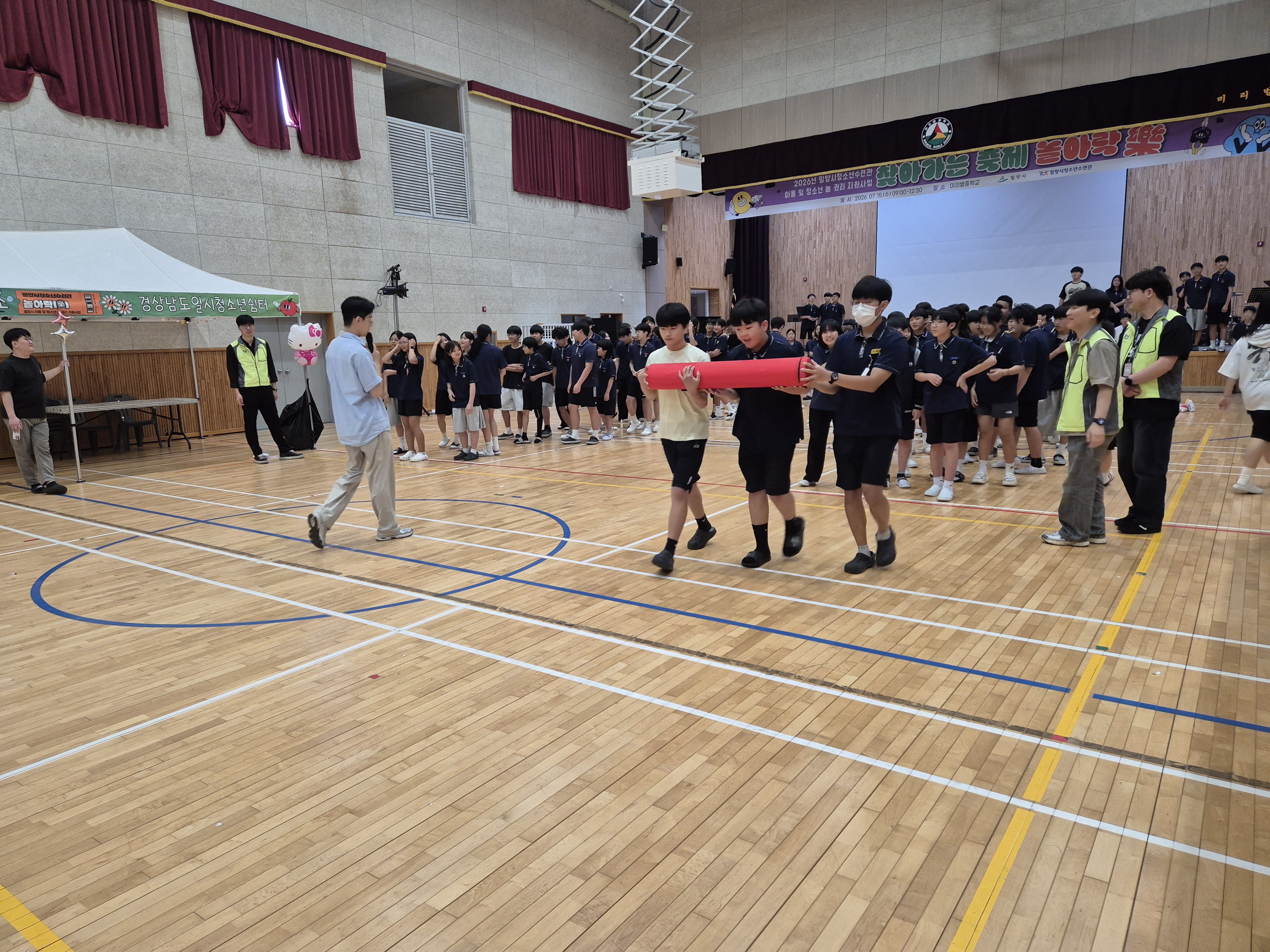 미리벌중학교, 놀아락 및 방과후 발표회 실시 - 관련이미지1